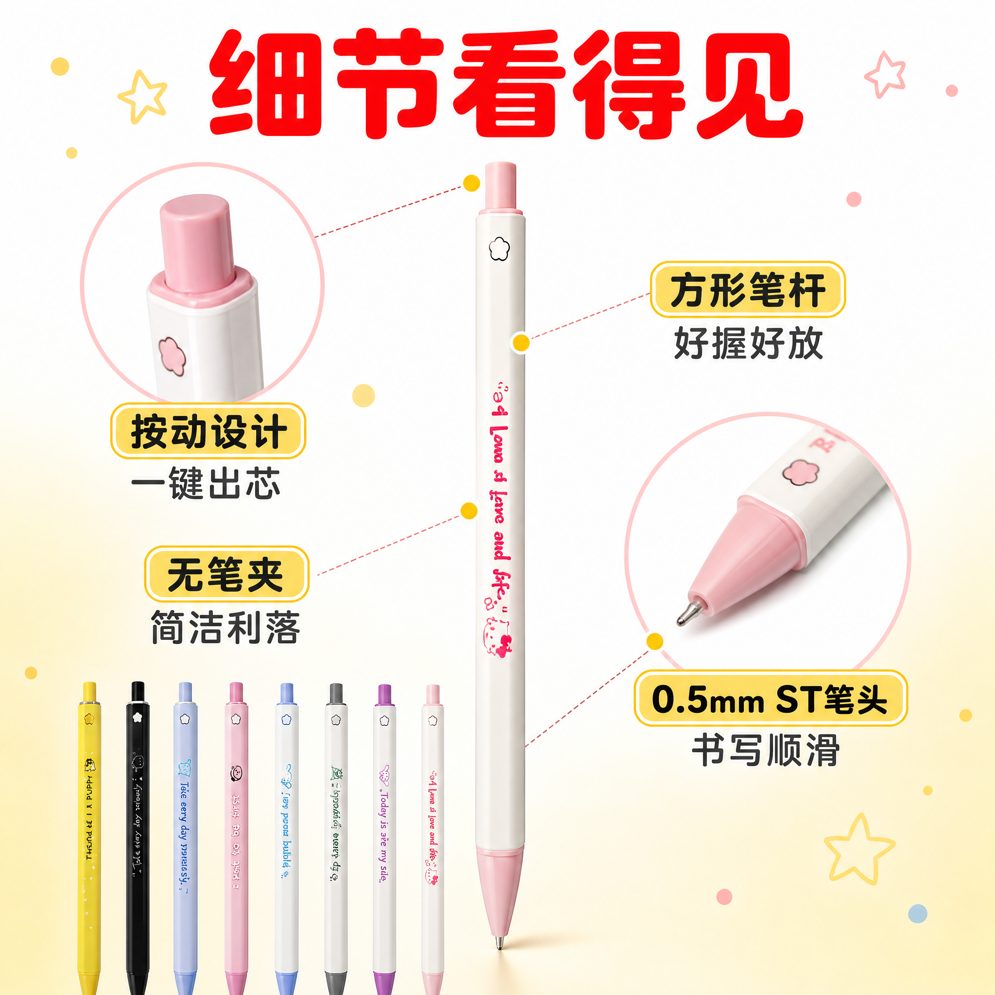 [主图-3] 商品名称“可爱速干方方笔”结构与细节图，唯一任务… - 图片创意预览
