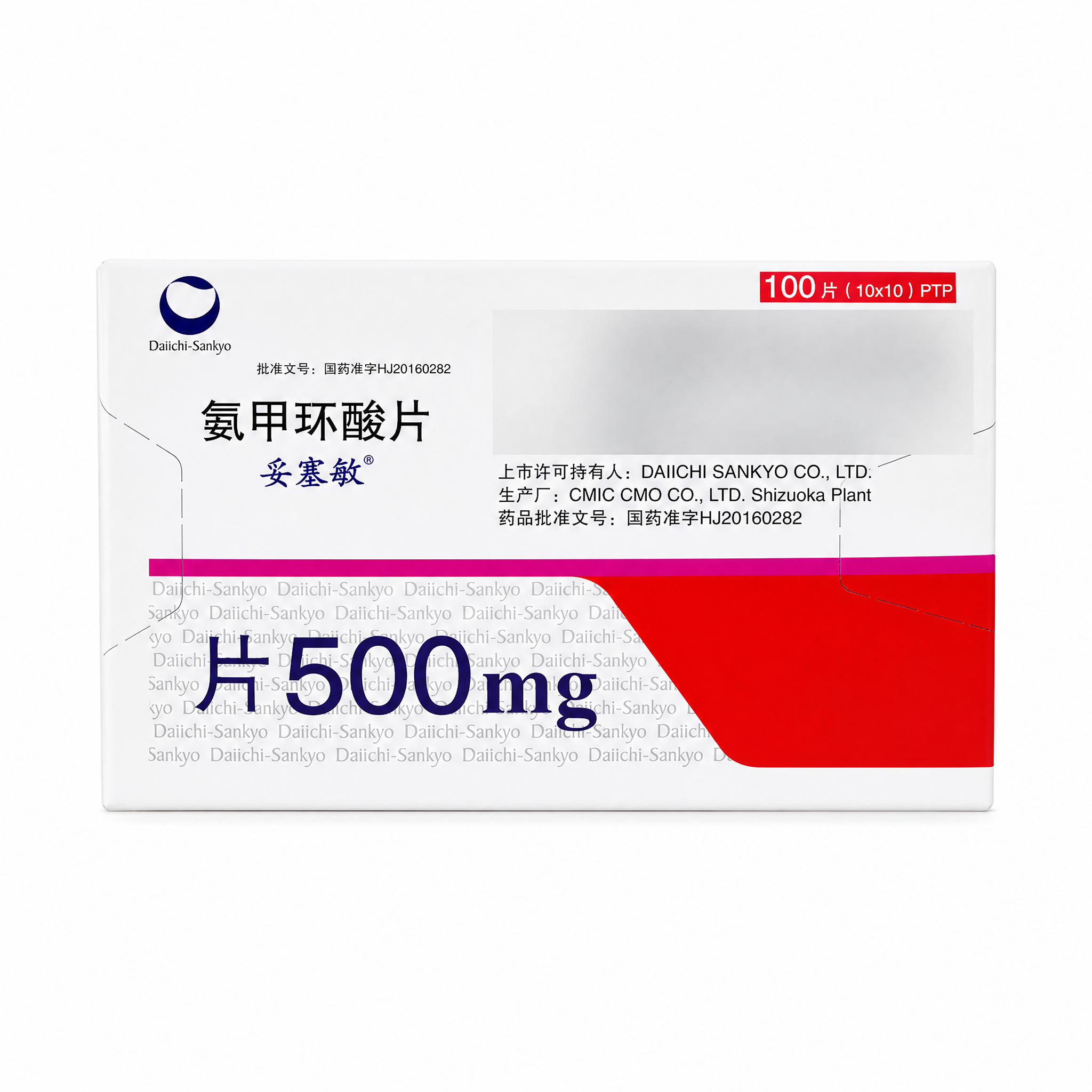 产品精修, 产品置于纯白背景上, 专业商业棚拍光, 5500K… - 图片创意预览