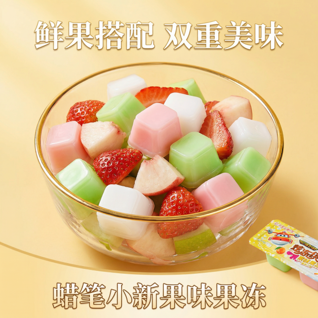 设计10张电商800*800电商主图，要求高级有食欲预览效果