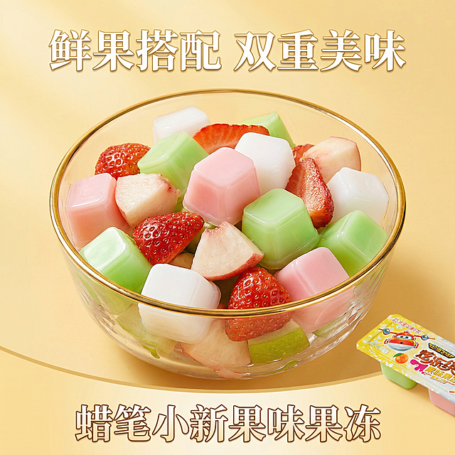 设计10张电商800*800电商主图，要求高级有食欲