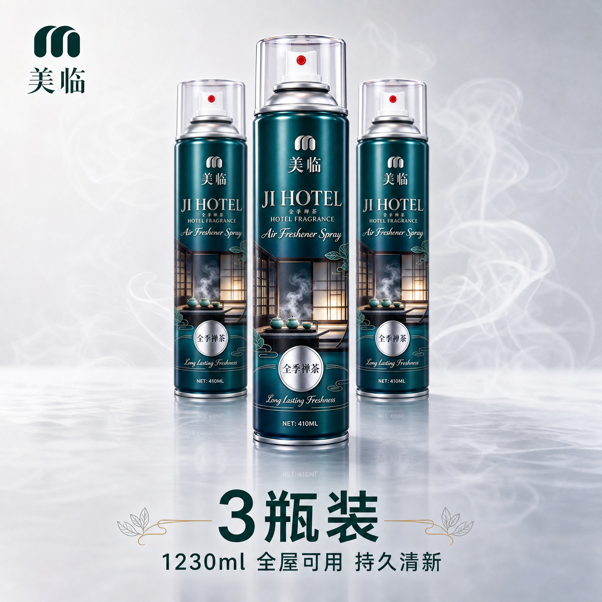 [主图-3] 美临全季禅茶空气清新剂喷雾 3瓶装SKU规格图。… - 图片创意预览