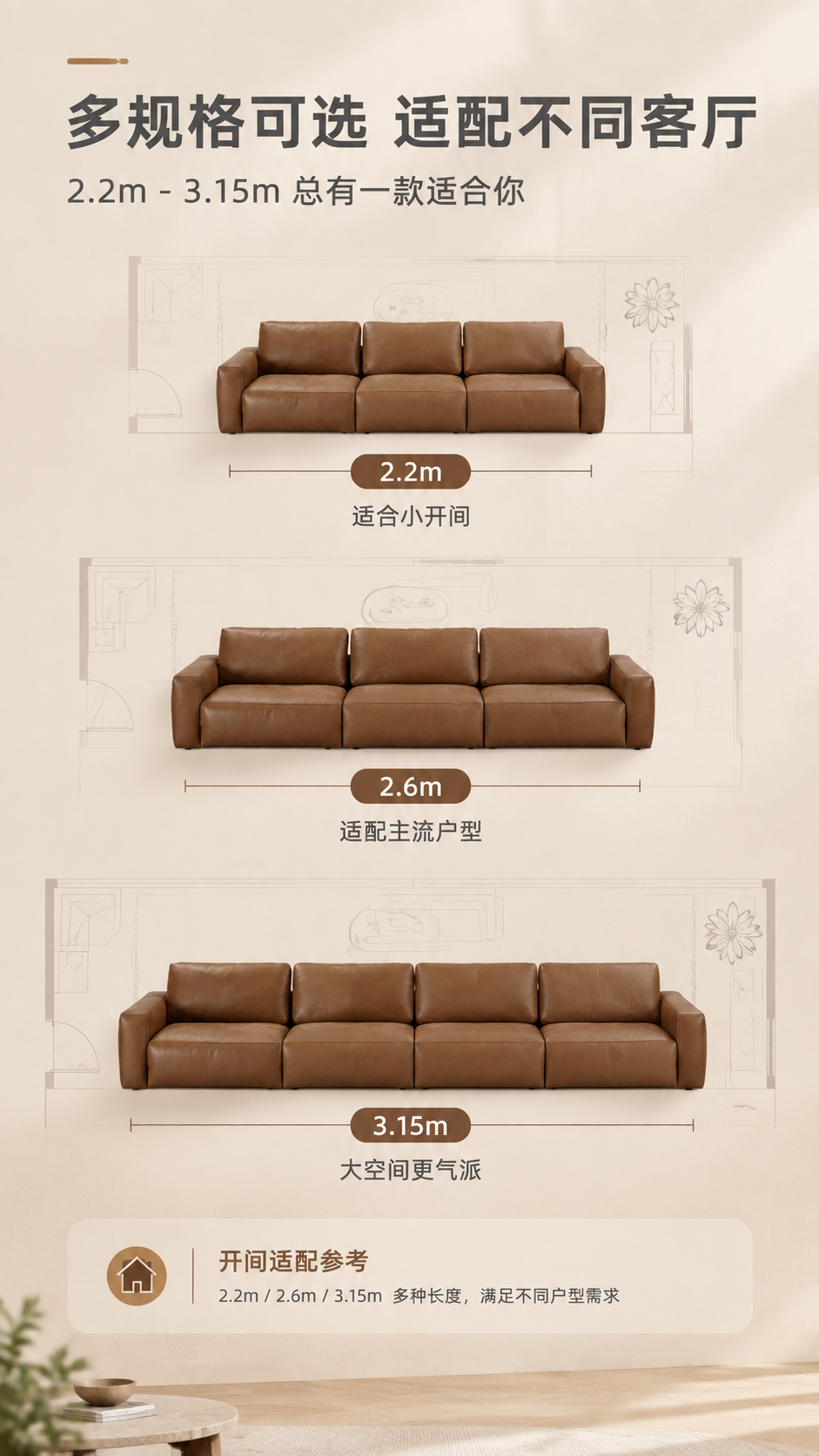 [商品] 使用【图1】LKS8821松露沙发棕色真皮款；保留方… - 图片创意预览