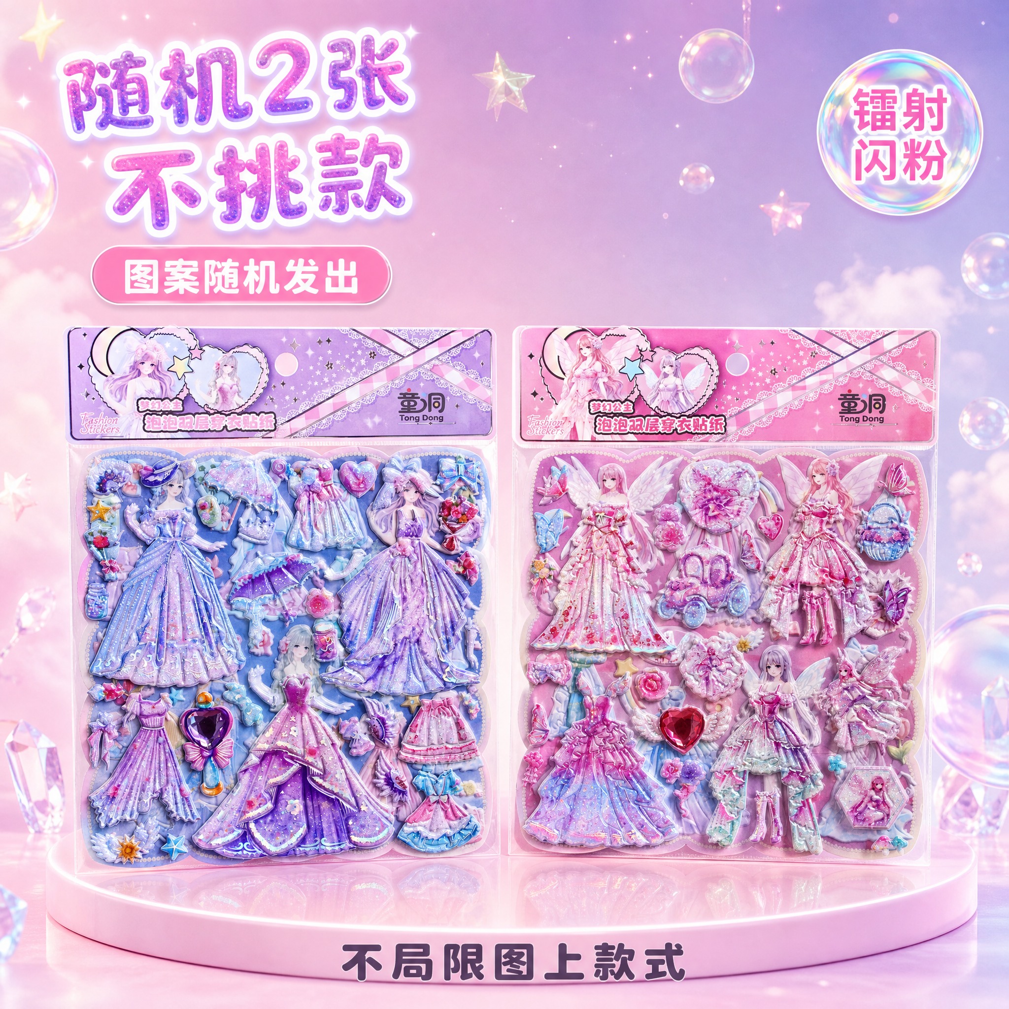 电商主图，1:1正方形构图，高清锐利画质，严格还原上传的童洞T… - 图片创意预览
