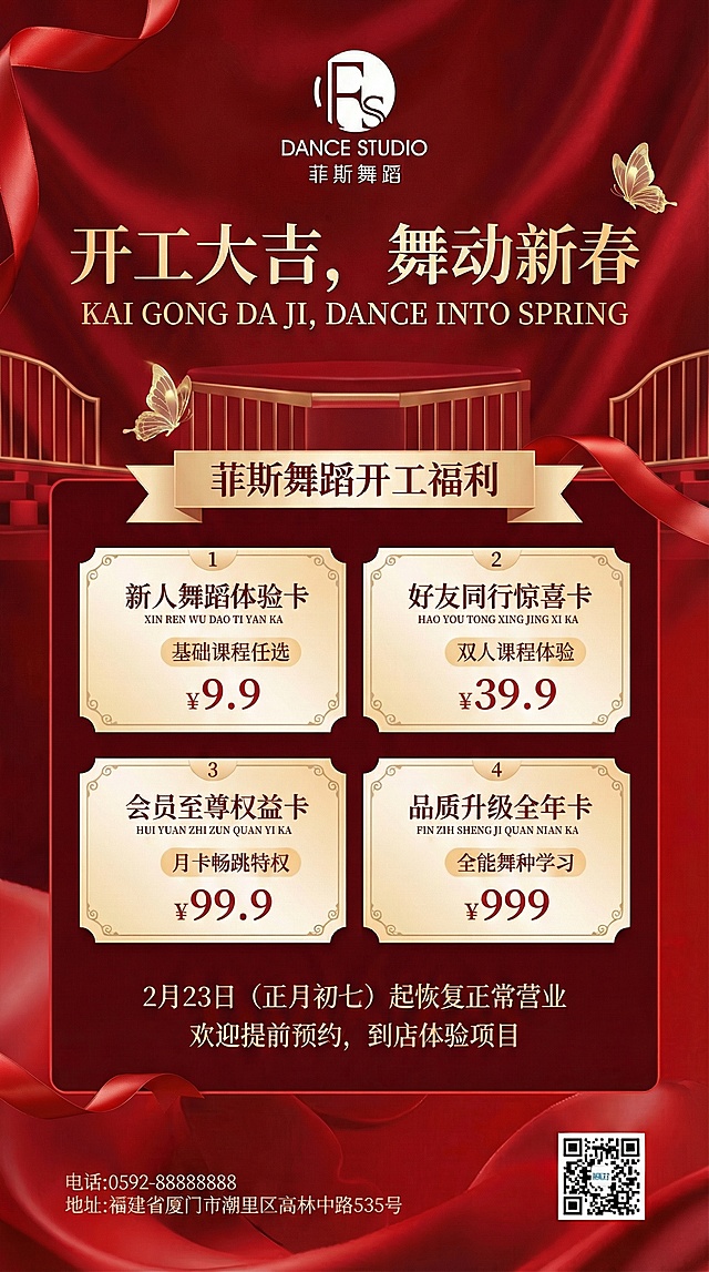 把芭蕾舞姿去掉