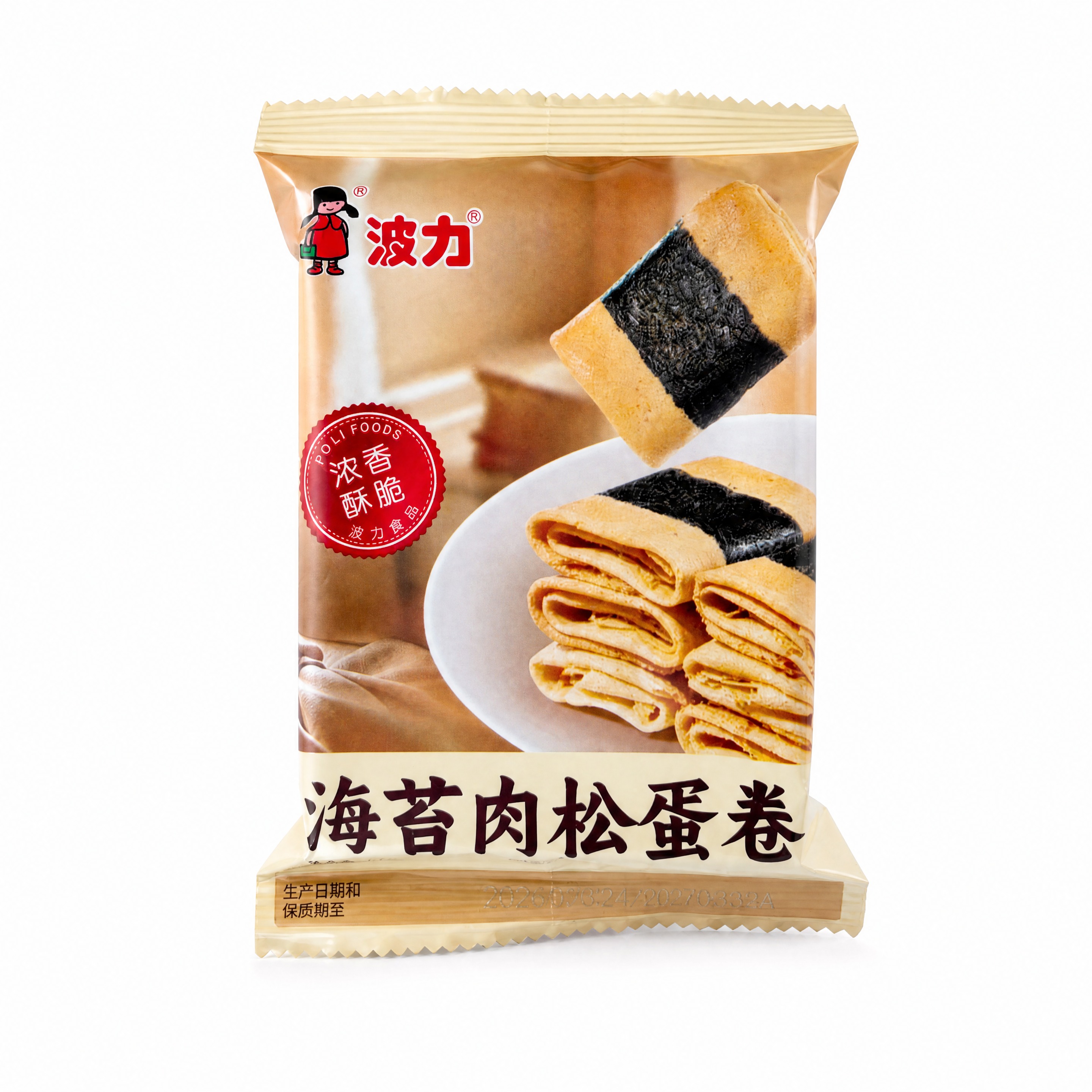 产品精修，将商品置于纯白背景上，去除原图灰色背景、地面阴影脏灰… - 图片创意预览
