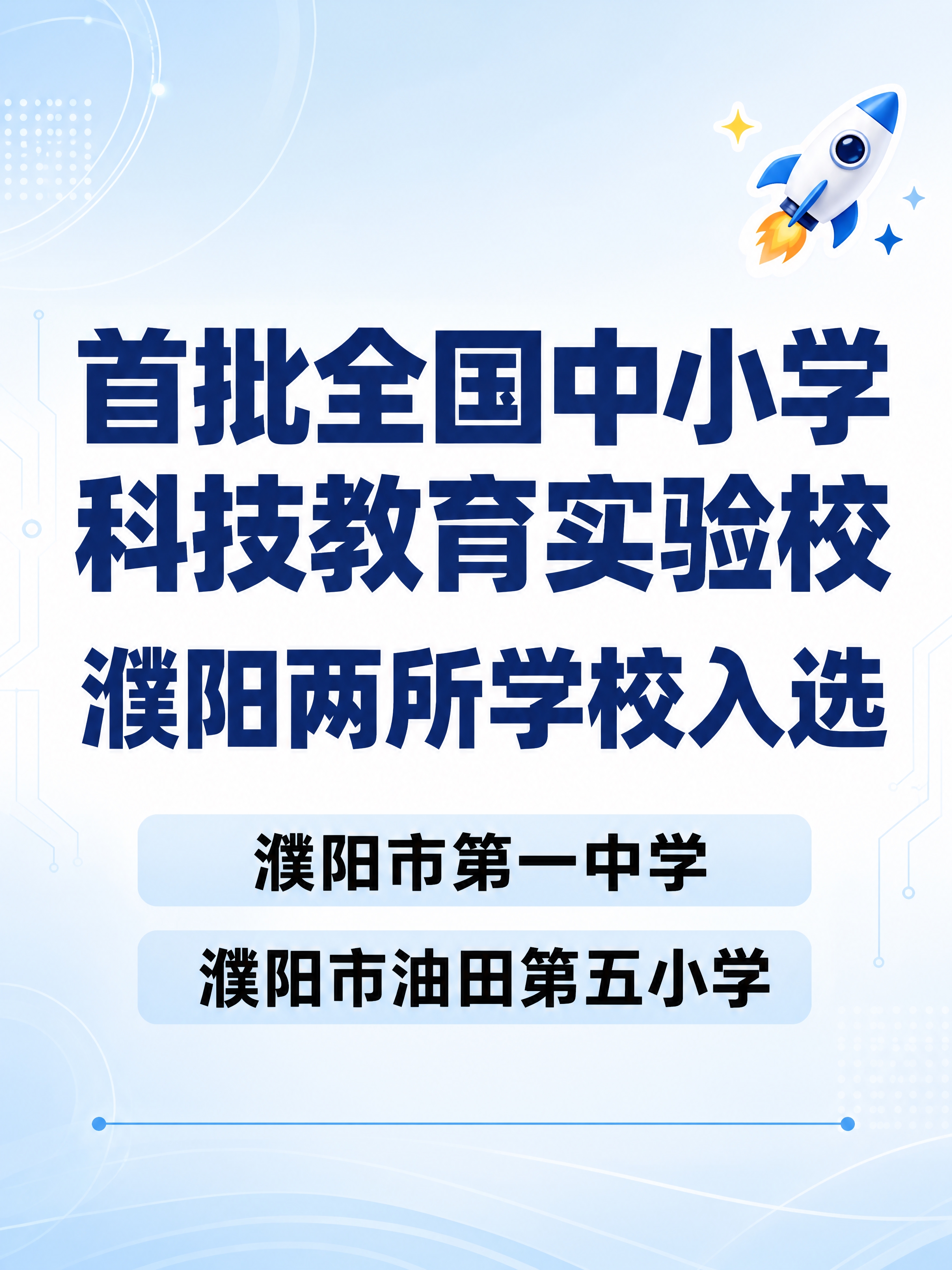 小红书笔记大字封面，纯大字，教育资讯风，版式精美，小红书笔记封… - 图片创意预览