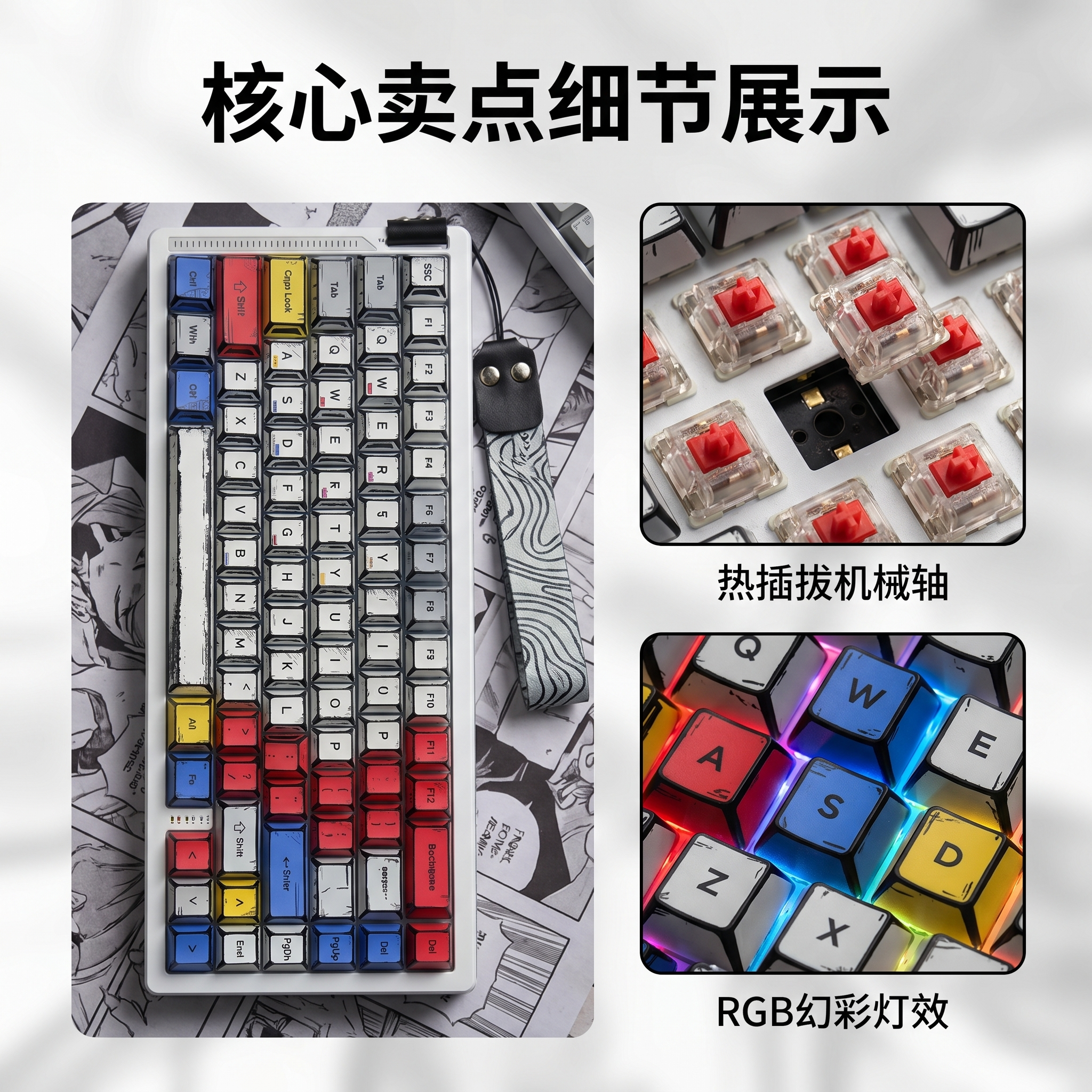 创意预览图