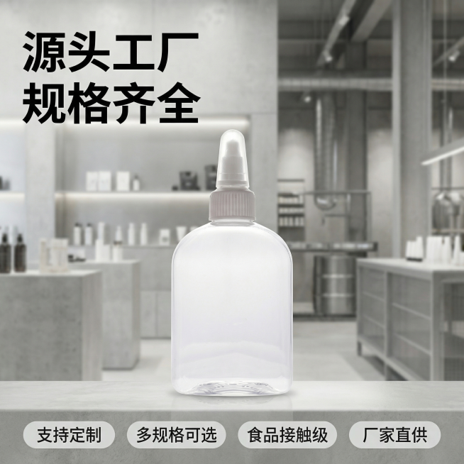 [主图 4] 规格齐全源头工厂展示
[氛围风格] 专业源头工厂风格，轻奢通透，展现B端供应实力
[画面元素] 商业摄影质感，光线柔和通透，产品清晰真实，画面干净高级。前景清晰展示PET分装瓶，背景虚化预览效果