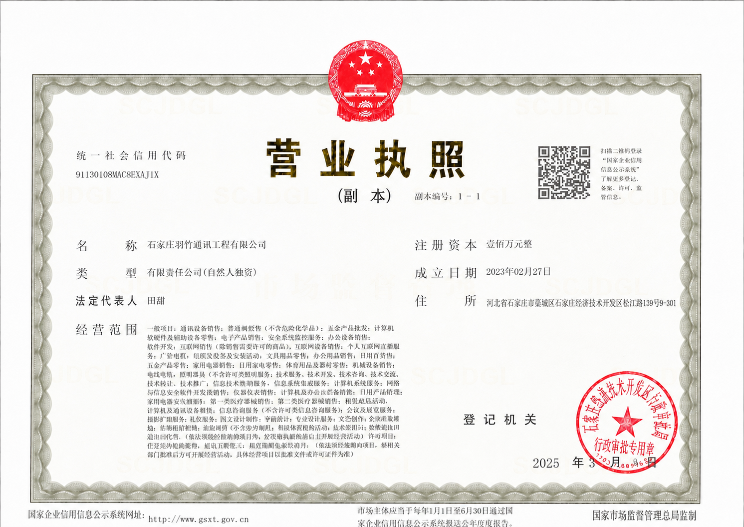 稿定 AI 图片作品 - 图片创意预览