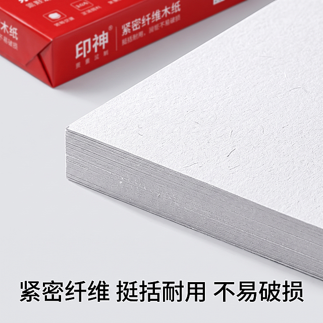 [主图-4] 纸质细节放大特写图
[氛围风格] 专业细节展示，清晰真实
[画质] 商业摄影微距质感，细节清晰锐利，画面干净
[元素] 放大展示复印纸的边缘切面和纸面纤维，特写展示纸质的厚度和均匀度。背景虚化突出细节，包装箱一角在后方标注产品来源，保持包装颜色和信息一致。主体细节占比70%，画面聚焦细节。
[光影] 侧光打光，突出纸张纤维纹理和切面厚度，明暗对比清晰，细节展示到位。
[配色] 白色纸张主体，红色包装点缀，浅灰色背景，干净突出细节。
[视角构图] 微距特写平视，纸张斜切摆放，细节占据画面主体。
[文字版式] 底部文字标注：「紧密纤维 挺括耐用 不易破损」，字号适中，不遮挡细节区域。
[输出要求] 1:1比例，文字清晰锐利，超高清商业摄影质感
[负向提示词] 变形，文字错乱，产品图模糊，背景杂乱，水印，电商平台Logo，文字遮挡主体