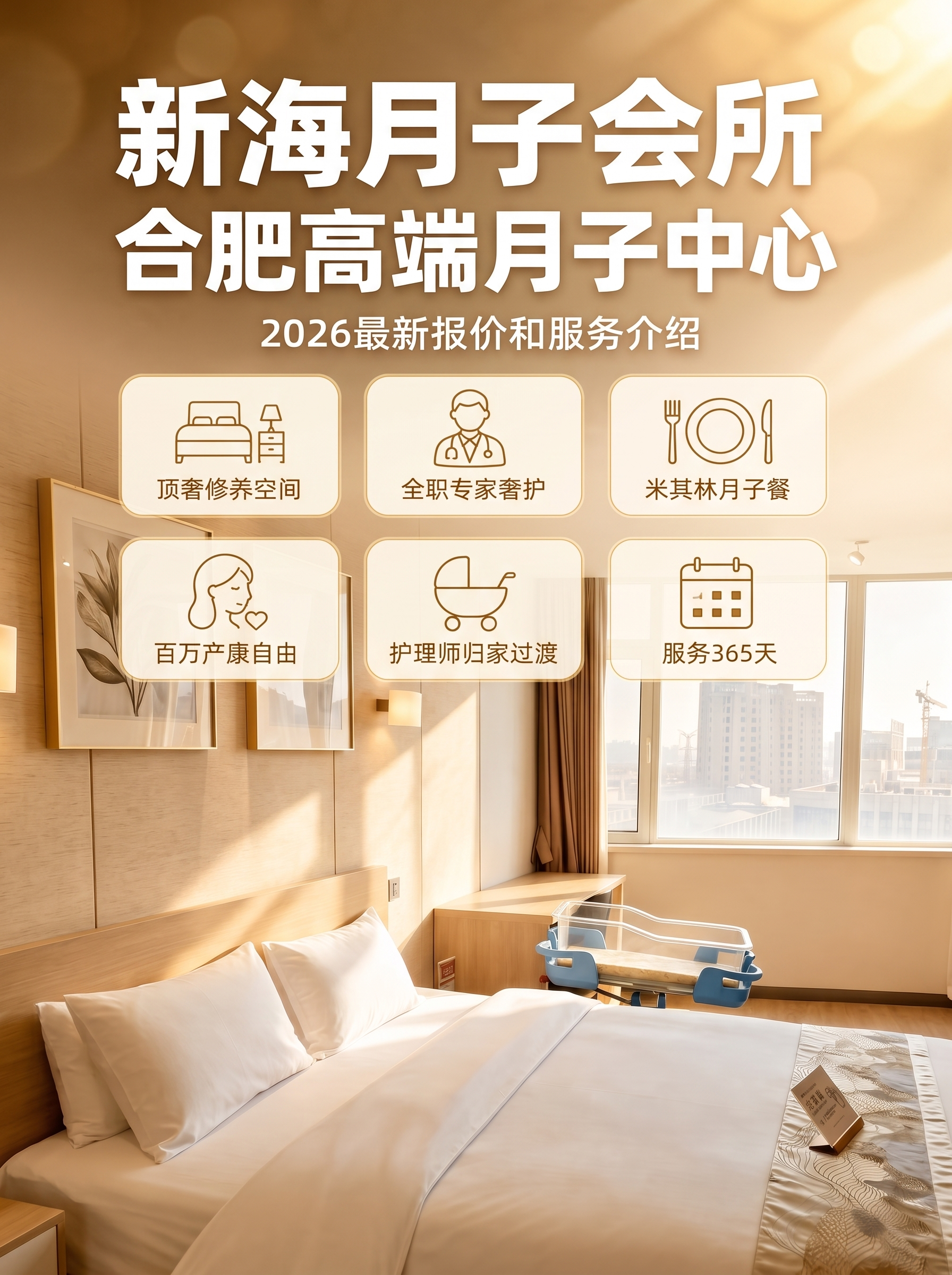 比例改为3:4 - 图片创意预览