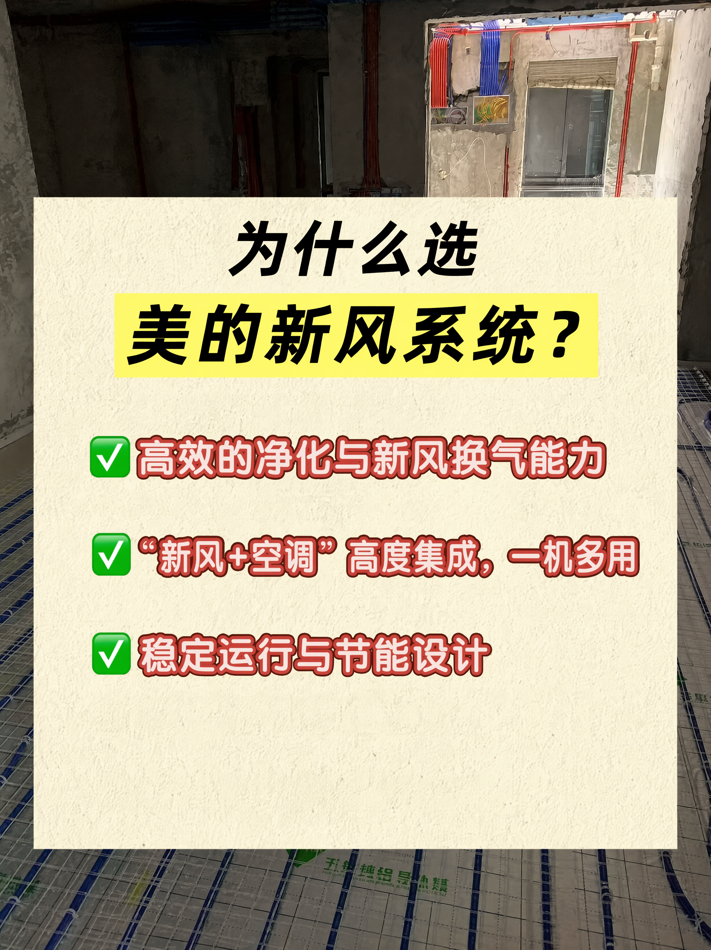 小红书笔记大字封面，配图大字，高饱和撞色促销风，版式精美，小红… - 图片创意预览