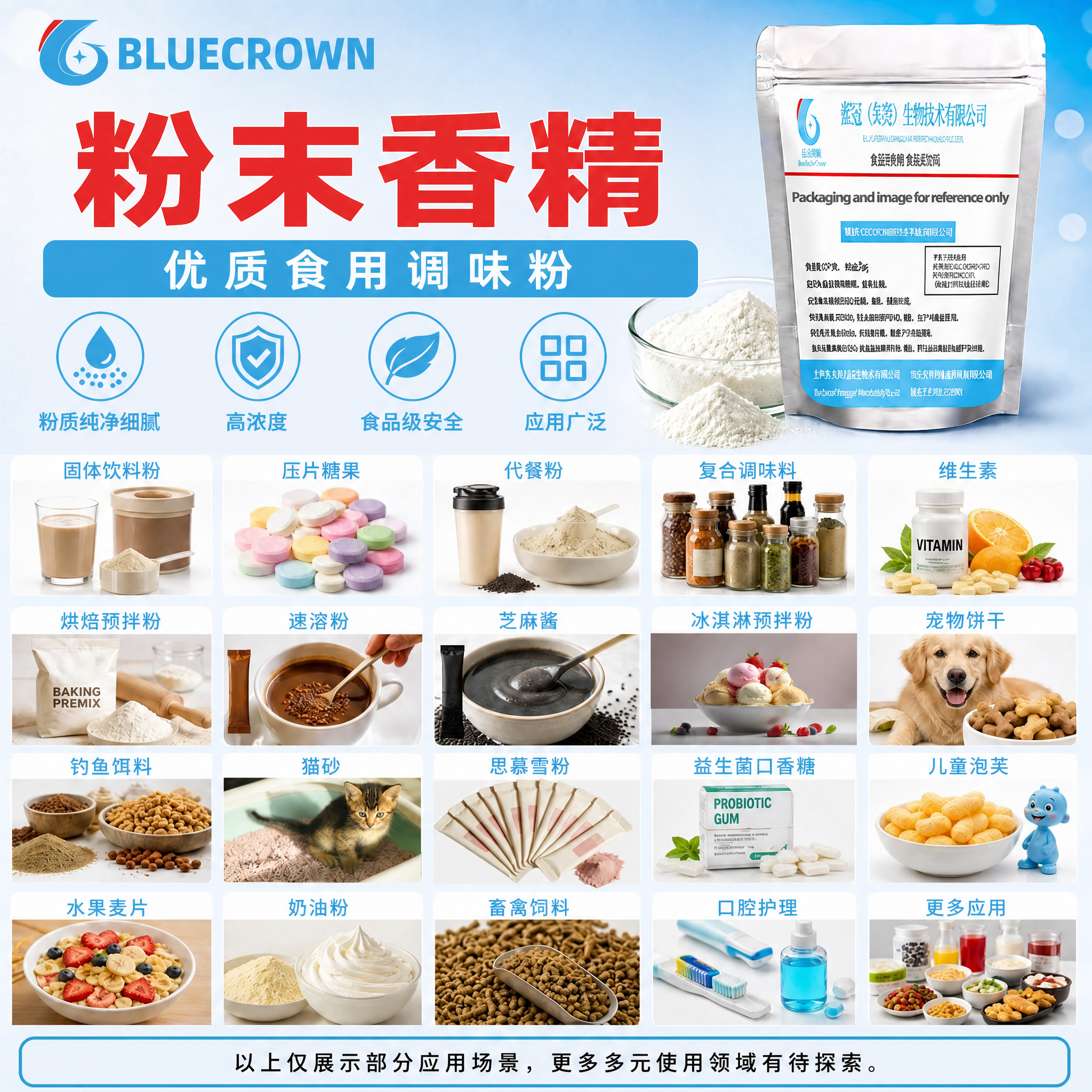 基于参考图进行修改，保持原图所有画面内容、版式布局、配色方案、… - 图片创意预览