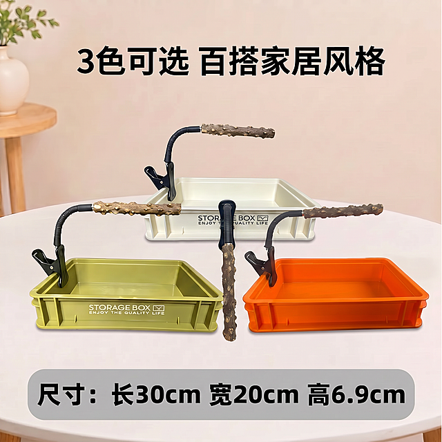 保留原背景、原有产品颜色和文字信息，将三个产品调整为倒三角形排列