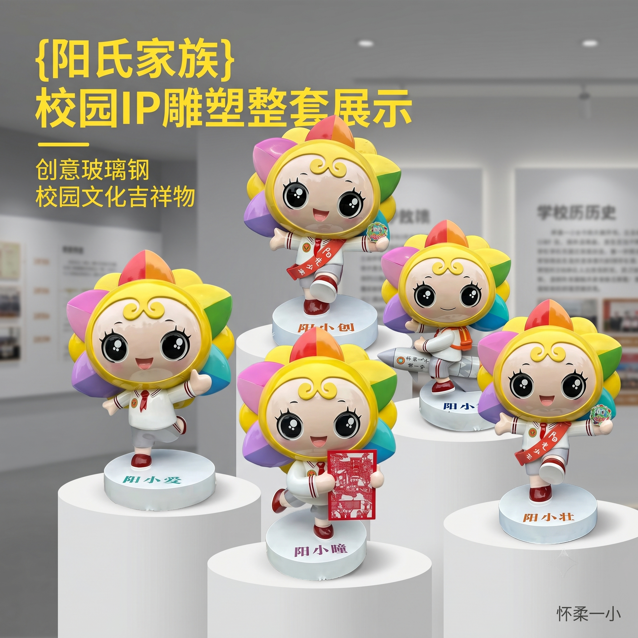 创意预览图