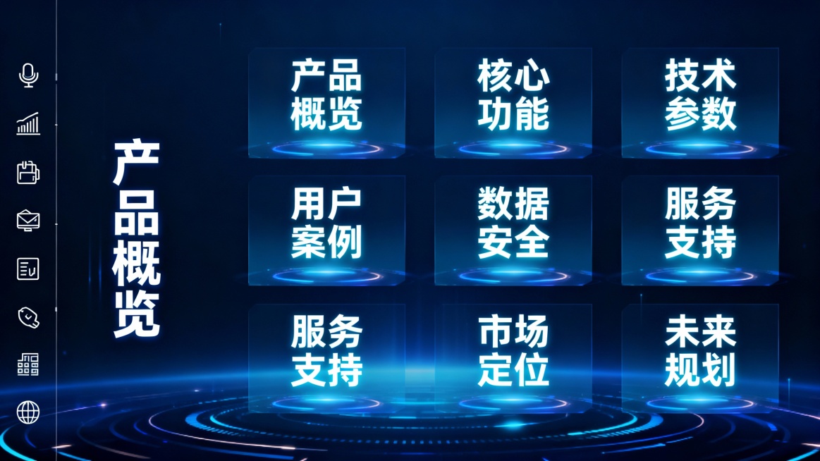 FitPulse 智能手环 PPT 大纲（12 页）
第 1 页：封面页
标题：FitPulse 智能手环 —— 你的随身健康管家与专属运动私教
副标题：精准监测・智能分析・高效健康生活新选择
配图：预览效果