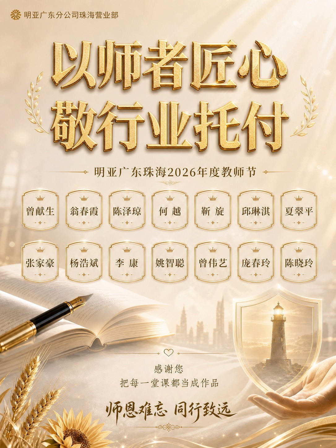稿定 AI 图片作品 - 图片创意预览