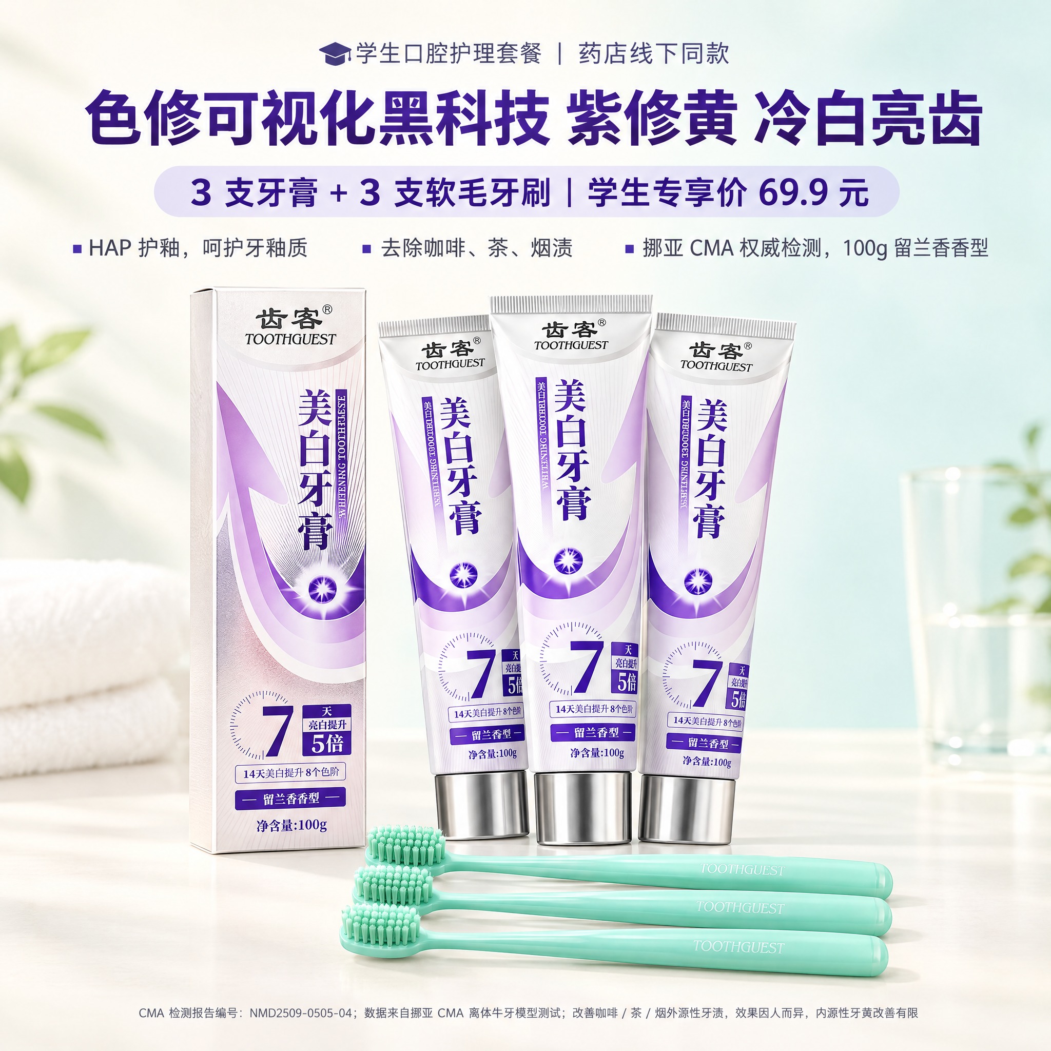 1:1 方形电商主图（版本3 温和信任款），版式精美，不浮夸。… - 图片创意预览