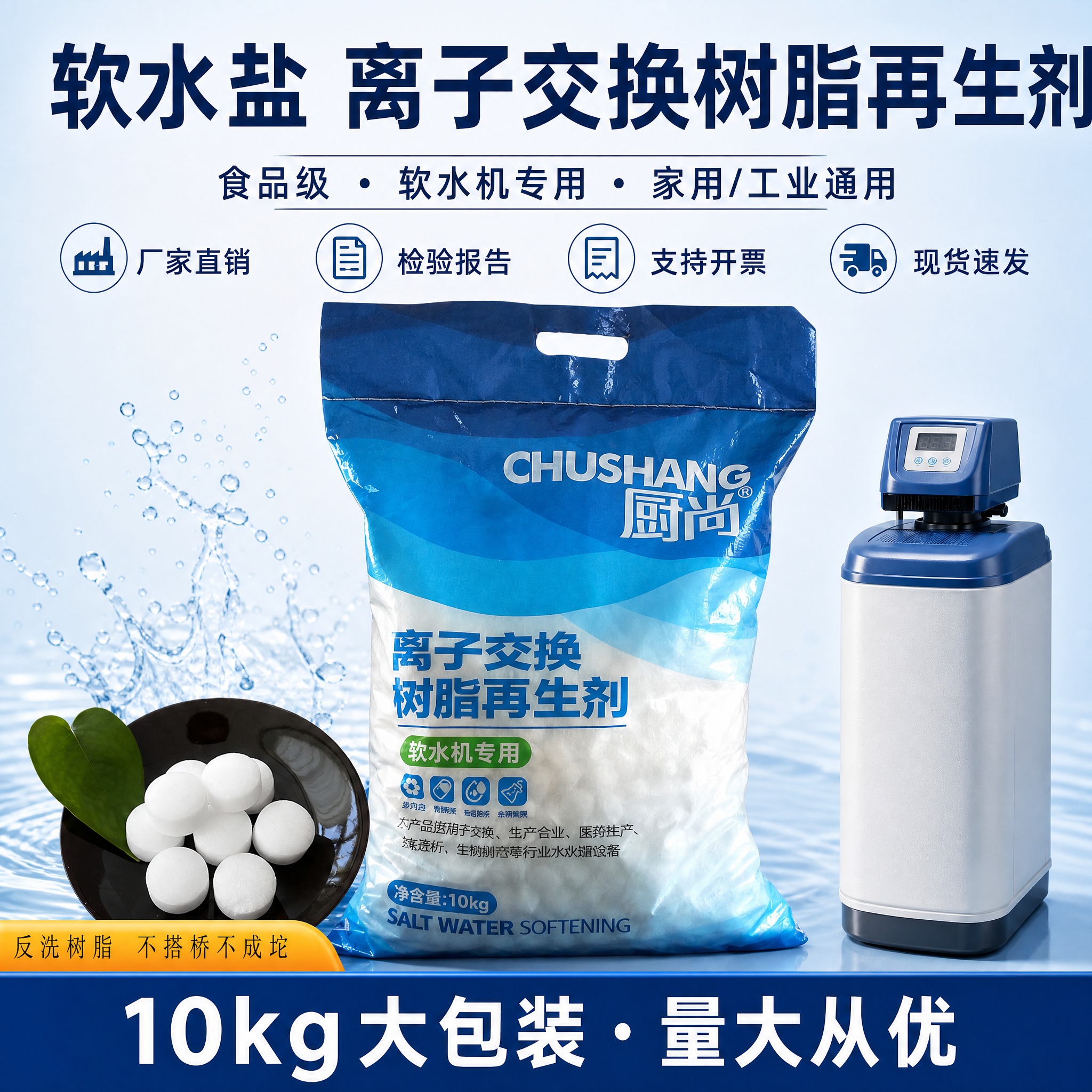 【淘宝主图】1440×1440正方形。产品主体：直接使用参考图… - 图片创意预览