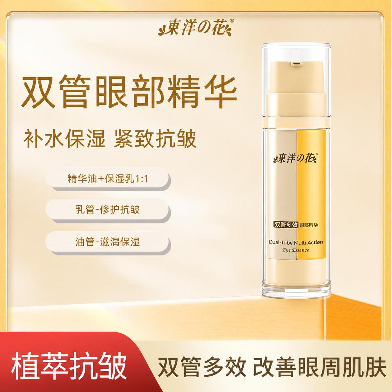 产品精修，锁定原图背景与场景，不去底不换背景，保持原背景光影、… - 图片创意预览