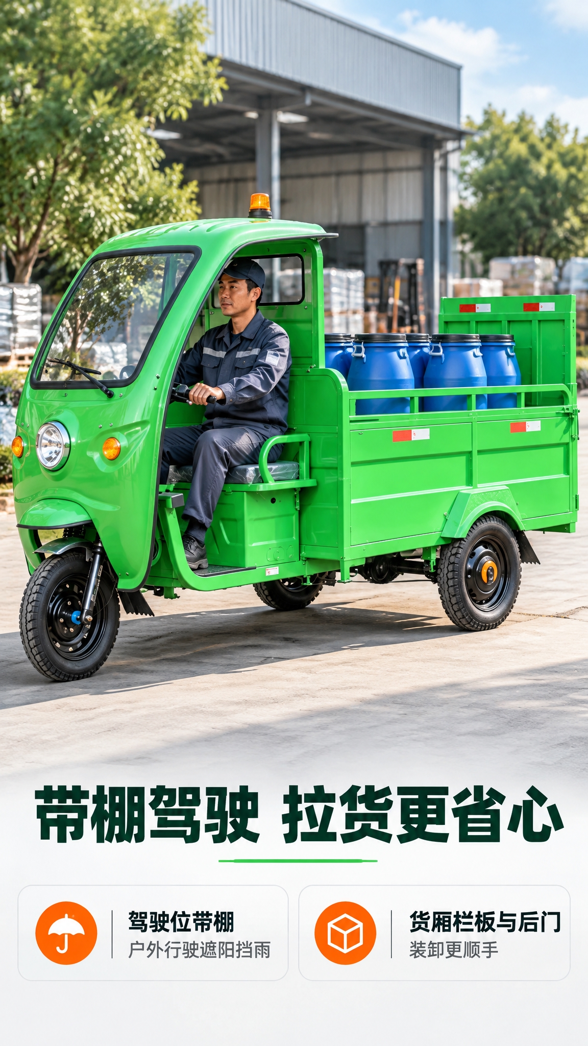 [商品] 本张主用【图2】前侧三分之四整车形态与【图3】正侧轮… - 图片创意预览