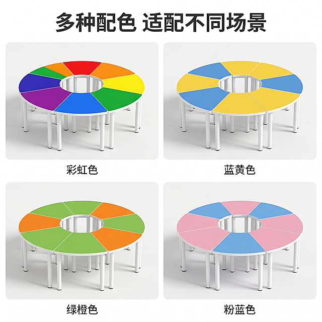[主图 4] 阅览桌多配色款式展示。[氛围风格] 清晰直观选品风格；[画质] 商业摄影质感、光线柔和通透、产品清晰真实、画面干净高级。[元素] 保持阅览桌产品外观结构与输入产品图绝对一致，杜绝任何变形和色差，精细化处理。四宫格拼图布局，每宫格展示一款不同配色款式，统一产品角度，光影一致，每个宫格下方标注对应配色名称，保留原产品各款多彩设计。画面满屏无边框。[光影] 统一明亮柔光，每款产品光照均匀一致，色彩还原准确。[配色] 保留原图每个配色，背景干净浅色调，突出不同颜色对比。[视角构图] 四宫格等分布局，每个产品正面展示。[文字版式] 顶部大字标题"多种配色 适配不同场景"，深色居中；四宫格每个下方标注配色名称，小字号深色清晰易读。[比例分辨率] 1:1 比例，2k 分辨率；文字清晰锐利，超高清。[负向提示词] 变形，水印，文字错乱，产品图模糊，背景杂乱