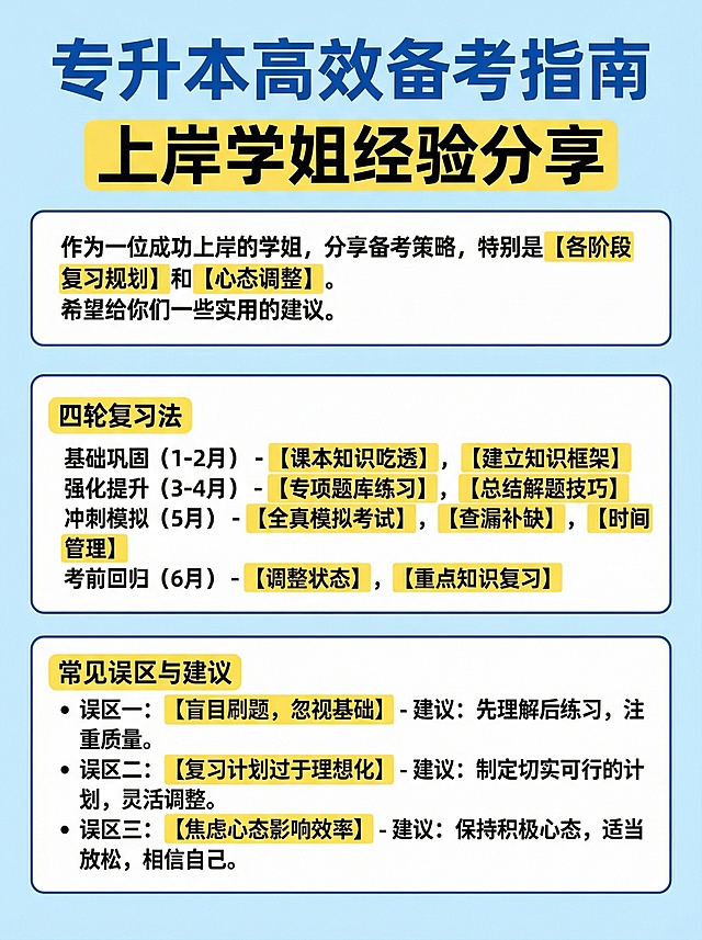 帮我设计一些类似的模版
