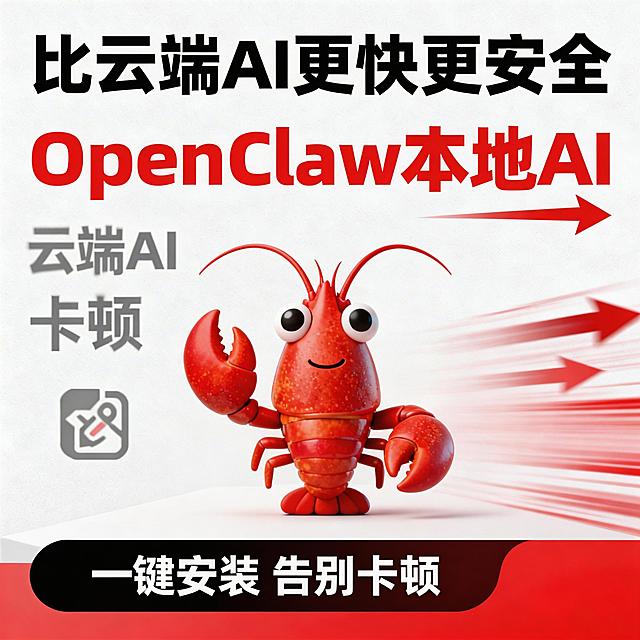 修改图片，移除右下角所有闲鱼/小红书平台标签和闲鱼号文字，其他内容保持不变，整体风格和布局不变