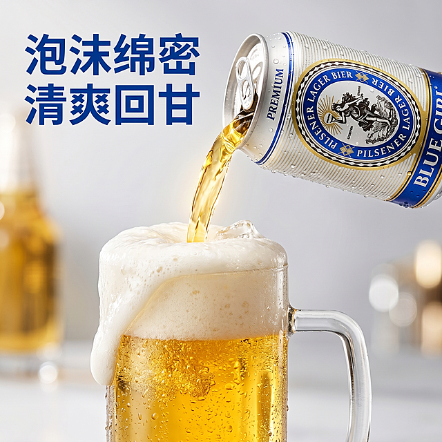 [主图-5] 蓝妹啤酒倒杯泡沫展示
[氛围风格] 动态诱惑，强食欲感
[画质] 商业摄影质感、光线柔和通透、产品清晰真实、画面干净高级，超高清
[元素] 一罐蓝妹啤酒正在往冰啤酒杯倾倒，丰富绵密的白色啤酒泡沫涌出挂杯，酒液金黄通透，罐装主体在旁侧完整展示，罐身带水珠。保持蓝妹啤酒罐外观（物理结构、材质质感、颜色）与输入产品图绝对一致，杜绝任何变形和色差，精细化处理。商品主体占比约70%，画面满屏无边框
[光影] 逆光打透金黄酒液，泡沫和水珠都呈现晶莹轮廓，光线通透，突出酒液新鲜质感
[配色] 背景干净浅灰色，突出金黄酒液和蓝白金罐体，对比清晰
[视角构图] 平视动态抓拍，主体清晰动态自然
[文字版式] 左上大字"泡沫绵密 清爽回甘"，蓝色粗体，清晰不遮挡主体
[比例分辨率] 1:1 比例，2k分辨率，文字清晰锐利
[负向提示词] 变形，水印，文字错乱，产品图模糊，背景杂乱，牛皮癣，配色刺眼，遮挡主体