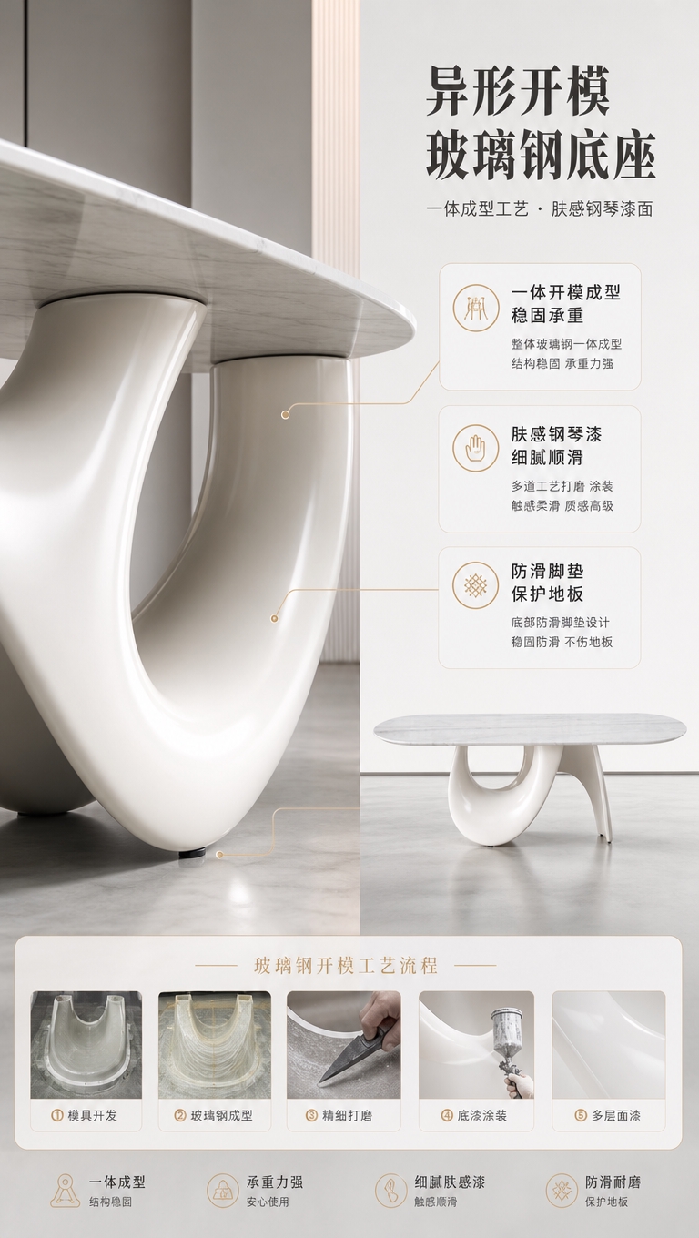[商品] 使用【图1】DT-6612大理石餐桌；保留异形弧形玻… - 图片创意预览