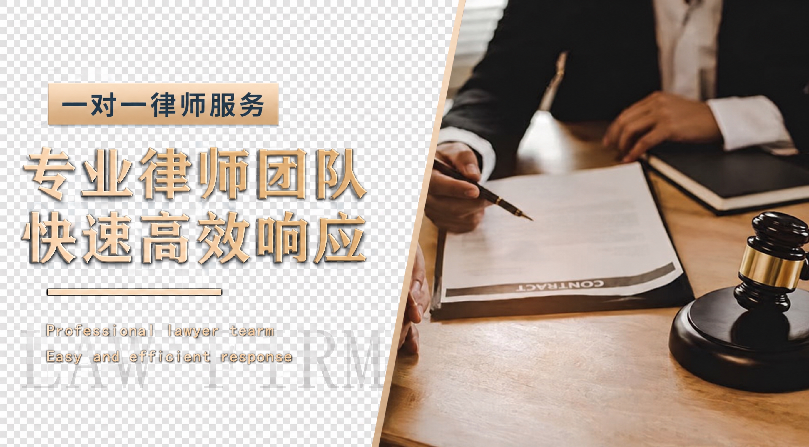图生图编辑：将画面左侧的深蓝色背景色块处理为透明蒙版效果，左侧… - 图片创意预览