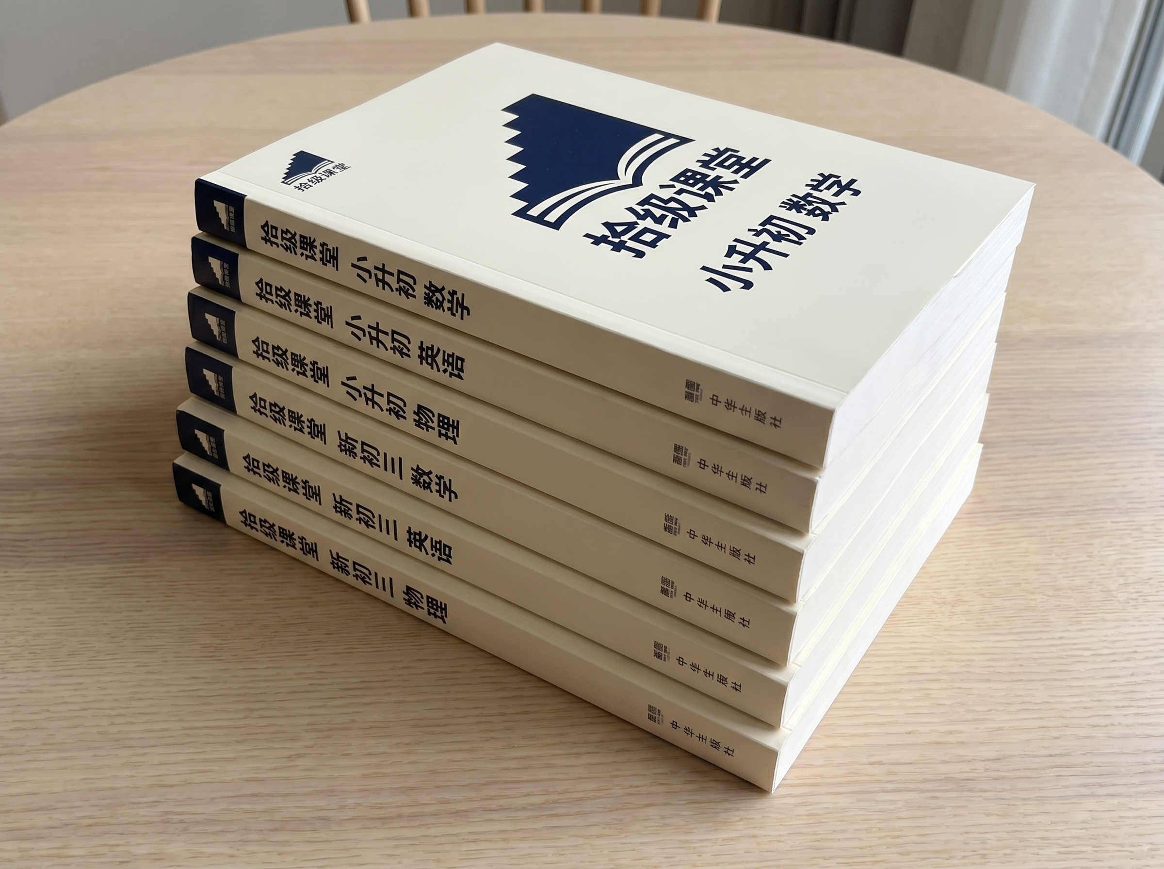 「图片1」再帮忙形成一张几本书叠放在一起 - 图片创意预览