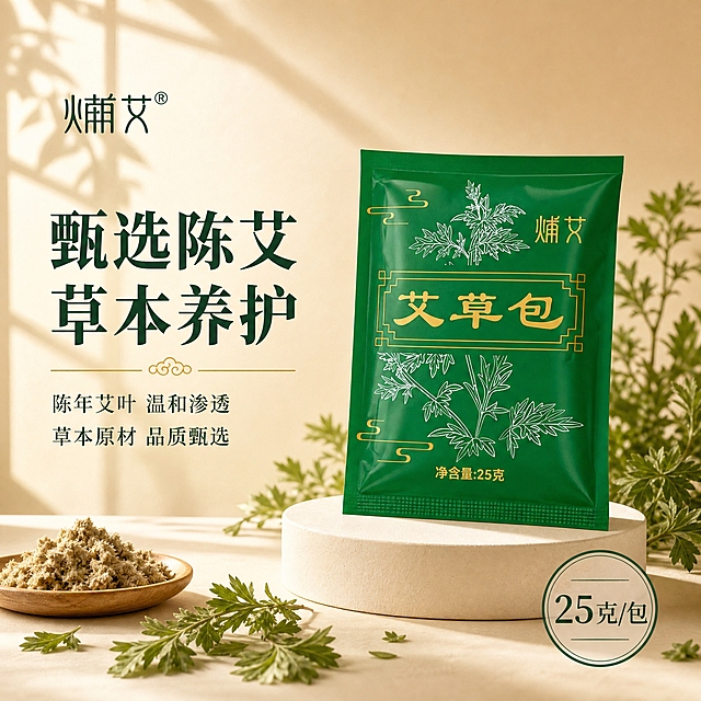 [单张主图] 艾草包淘宝天猫爆款主图，高级氛围感路线，复制参考图的暖调国风品质视觉风格，突出草本天然与专业靠谱感。
[参考比对] 参考图为暖米色背景、左侧大标题+副标题卖点、右侧产品置于白色圆形展台上、散落干艾草叶与艾绒原料、斜射窗光与植物投影、右下角圆形规格章、整体暖调柔光国风品质感。本次保留色调体系（暖米+墨绿+金色）和光影风格（自然光斜射、柔光、植物投影），产品替换为艾草包袋装，构图调整为左文右品布局，文案替换为艾草包相关卖点。
[画面主体] 画面右侧偏中位置放置1袋绿色艾草包（保持产品图外观：深绿色包装袋、金色'艾草包'大字、白色艾草叶线描图案、金色云纹、右上角'煿艾'品牌名、底部'净含量:25克'金色字样），包装袋立放在白色圆形矮展台上，袋身微微前倾，正面完整展示不裁切，主体占画面约45%-55%。产品外观、颜色、文字排版、图案细节必须与输入产品图完全一致，不得变形或重绘。
[构图版式] 采用左文右物场景型版式，左侧约40%区域放品牌和标题文案，右侧约60%区域为产品展台+场景道具，整体上下居中对齐，留白充足，信息层级清晰。
[场景元素] 背景为暖米色纯色墙面，带有柔和渐变，左上角有斜射的窗格光影和艾草叶投影，营造午后自然光氛围。展台前方地面散落若干片新鲜艾草叶和一小撮艾绒，左下角放一个小木碟盛着艾绒原料，右下角空中悬浮一个圆形墨绿描边印章，展台后方隐约可见几枝艾草植物作为虚化背景。整体道具精简，不抢主体。
[文案版式] 左上角放'煿艾'品牌名（墨绿色宋体，带注册商标符号），其下两行超大主标题'甄选陈艾' '草本养护'（墨绿色粗宋体，字号最大，字间距适中），主标题下方一条细金色横线装饰，横线中间有一个小祥云纹样。再下方两行辅助文案'陈年艾叶 温和渗透' '草本原材 品质甄选'（墨绿色常规宋体，字号约为主标题的40%）。右下角圆形印章内写'25克/包'（墨绿色宋体，上下各有一条装饰线）。所有文字横排，清晰可读，不遮挡产品主体。
[光影质感] 主光源从左上方斜射，暖调自然光，柔光漫射，产品左侧受光略亮，右侧有自然阴影，包装袋有轻微塑料质感反光，展台底部有柔和接触阴影。背景有轻微景深虚化，前景艾草叶和艾绒清晰，背景植物虚化。整体光影温暖柔和，有高级静物摄影质感。
[配色字体] 主色：暖米色背景 + 墨绿色文字与品牌色 + 金色装饰线；辅助色：艾草叶绿、木碟浅棕。字体：标题用宋体/衬线体，粗字重；辅助文案用同系列常规字重；整体国风品质感，字号层级分明，主标题最大，辅助文案缩小50%以上。
[比例分辨率] 图片比例1:1，2K分辨率，文字清晰锐利，产品细节完整。
[负向提示词] 产品变形、包装袋褶皱错乱、文字错字糊字、水印、平台Logo、二维码、背景杂乱、主体模糊、悬浮感、塑料感过重、人物、手部、多余道具、色调偏冷、光影过硬。