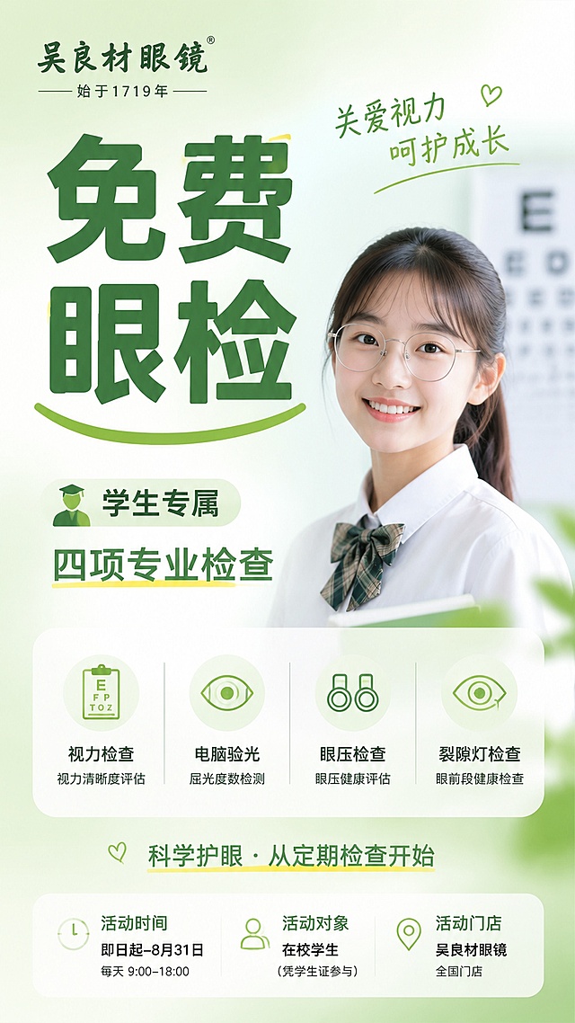 不要二维码，5张图的风格要统一，画面要干净，图画文字要尽量少的同时要把活动交代清楚