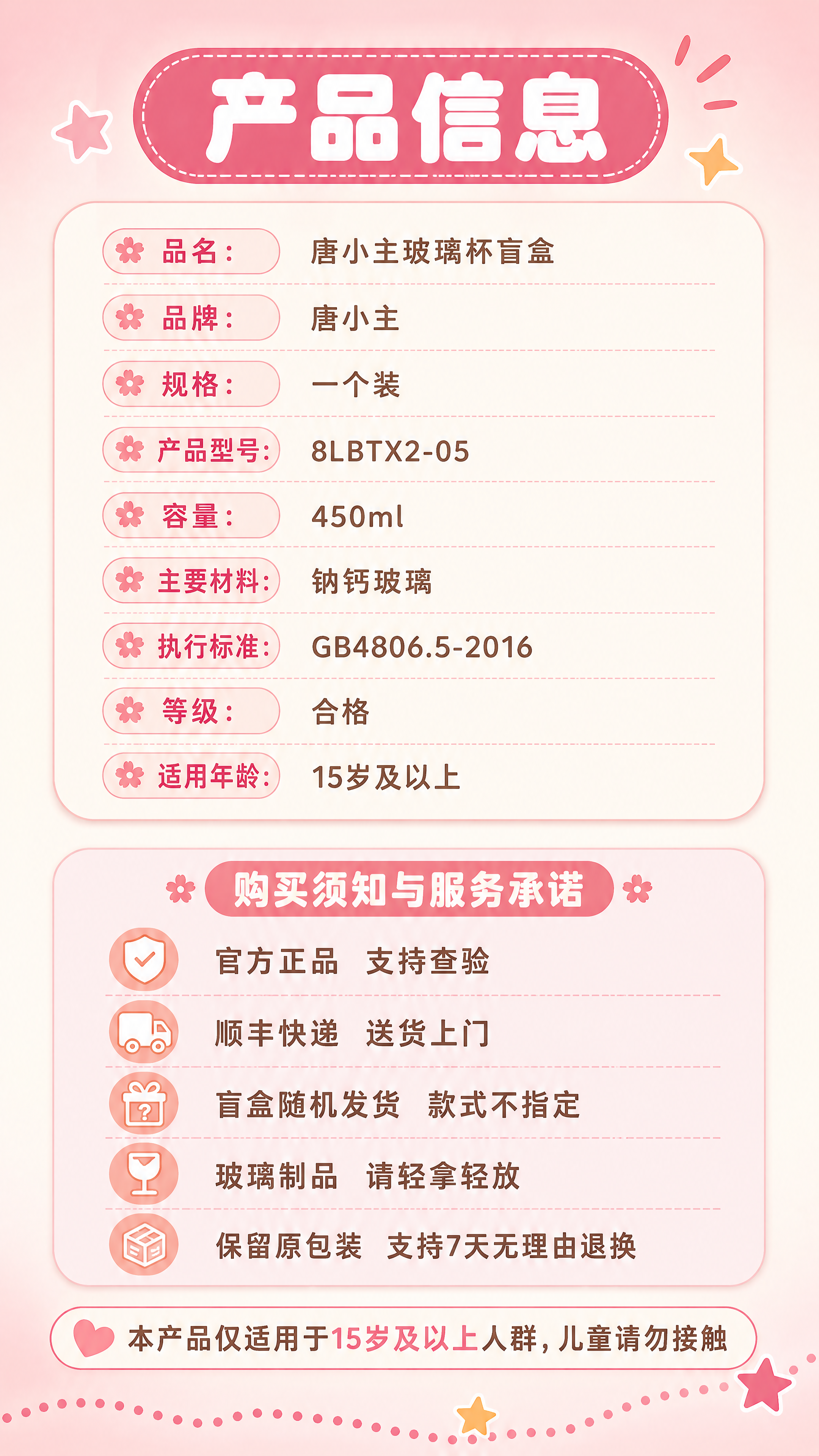文生图（本页为纯信息说明页：画面中不出现任何产品实物图、包装盒… - 图片创意预览