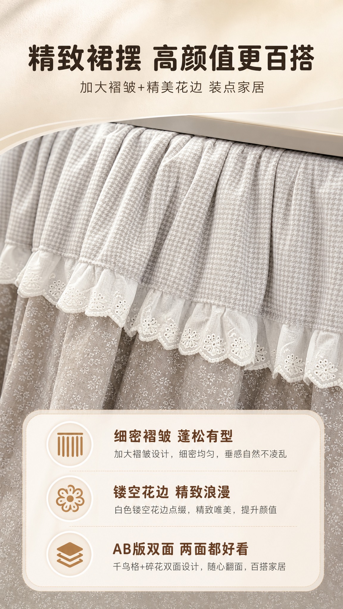 [商品] 使用【图4】灰色千鸟格款烤火被裙摆细节（上半部分），… - 图片创意预览