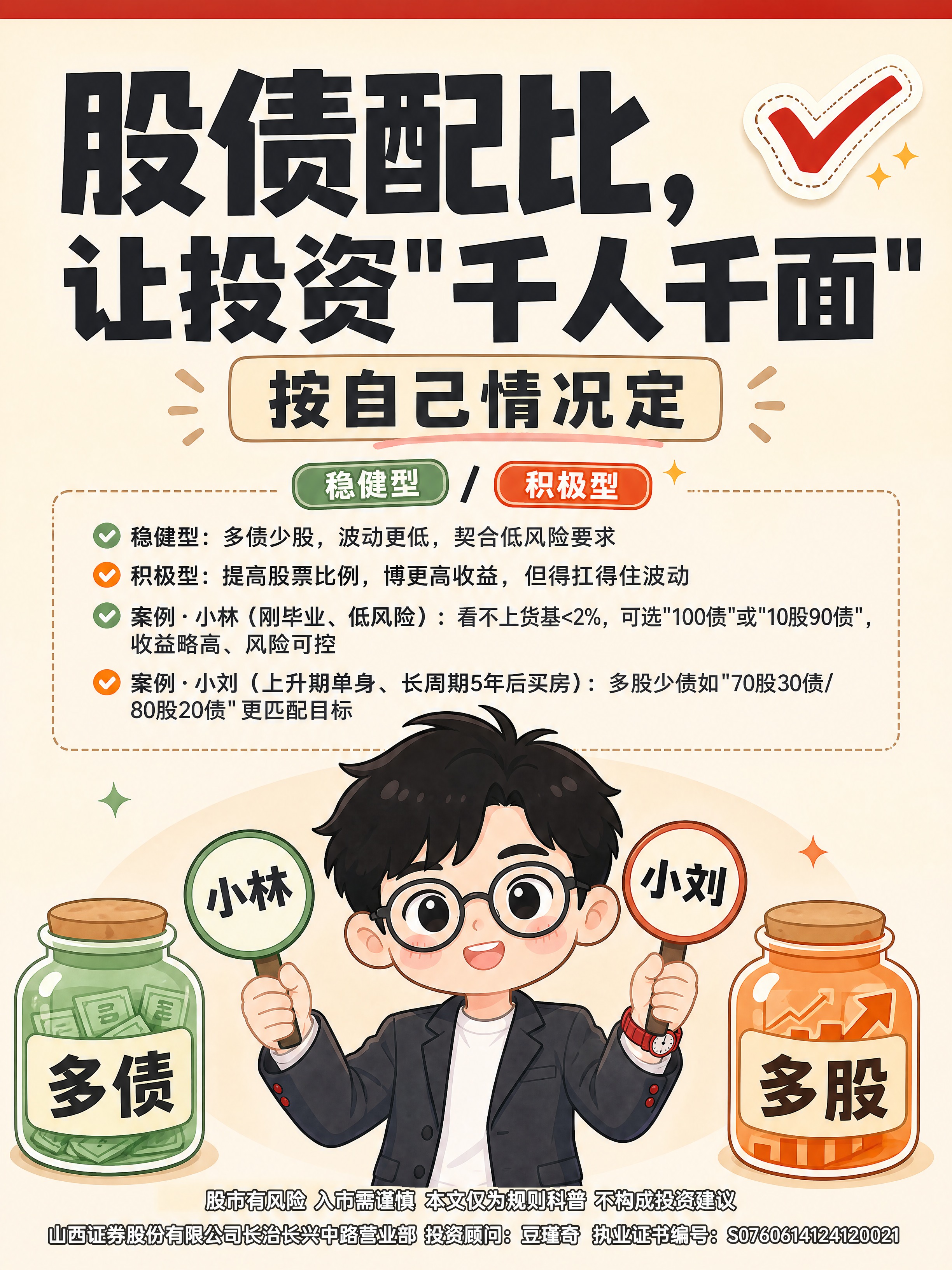小红书笔记大字封面，插图大字，杂志海报风，版式精美，小红书笔记… - 图片创意预览