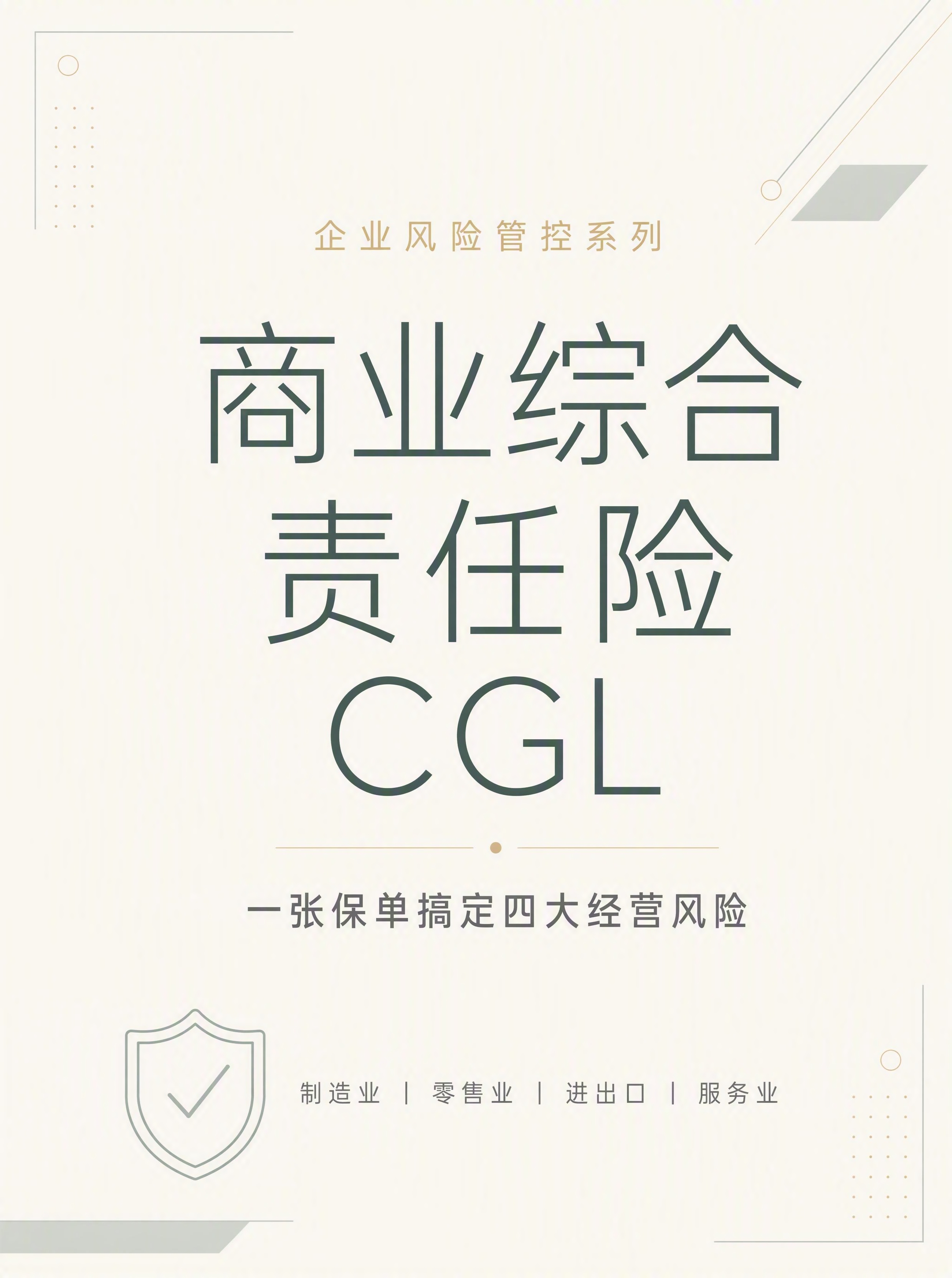 小红书笔记大字封面，纯大字，极简专业轻商务风，版式精美，小红书… - 图片创意预览