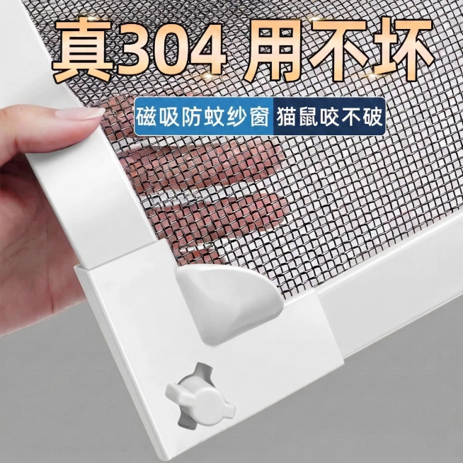 把图中咖色的网纱边框替换成白色边框，保留原图边框的结构、锁扣的细节，其他内容如文字、纱网、手部、背景全部保持不变预览效果