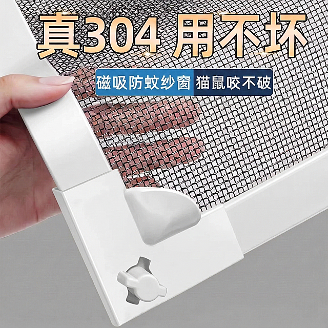 把图中咖色的网纱边框替换成白色边框，保留原图边框的结构、锁扣的细节，其他内容如文字、纱网、手部、背景全部保持不变