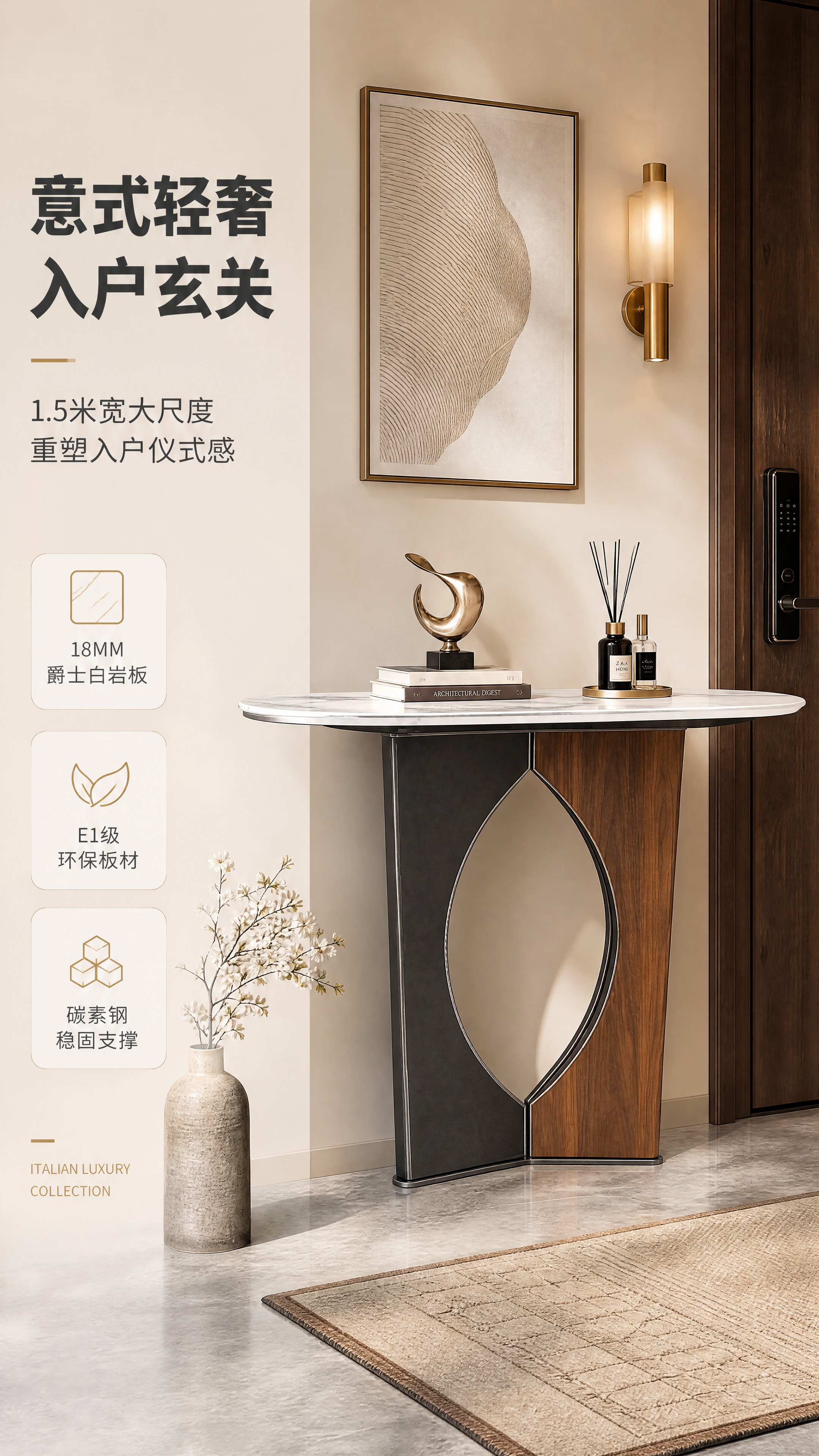 [商品] 使用【图1】意式轻奢玄关桌DH-8840；保留椭圆形… - 图片创意预览