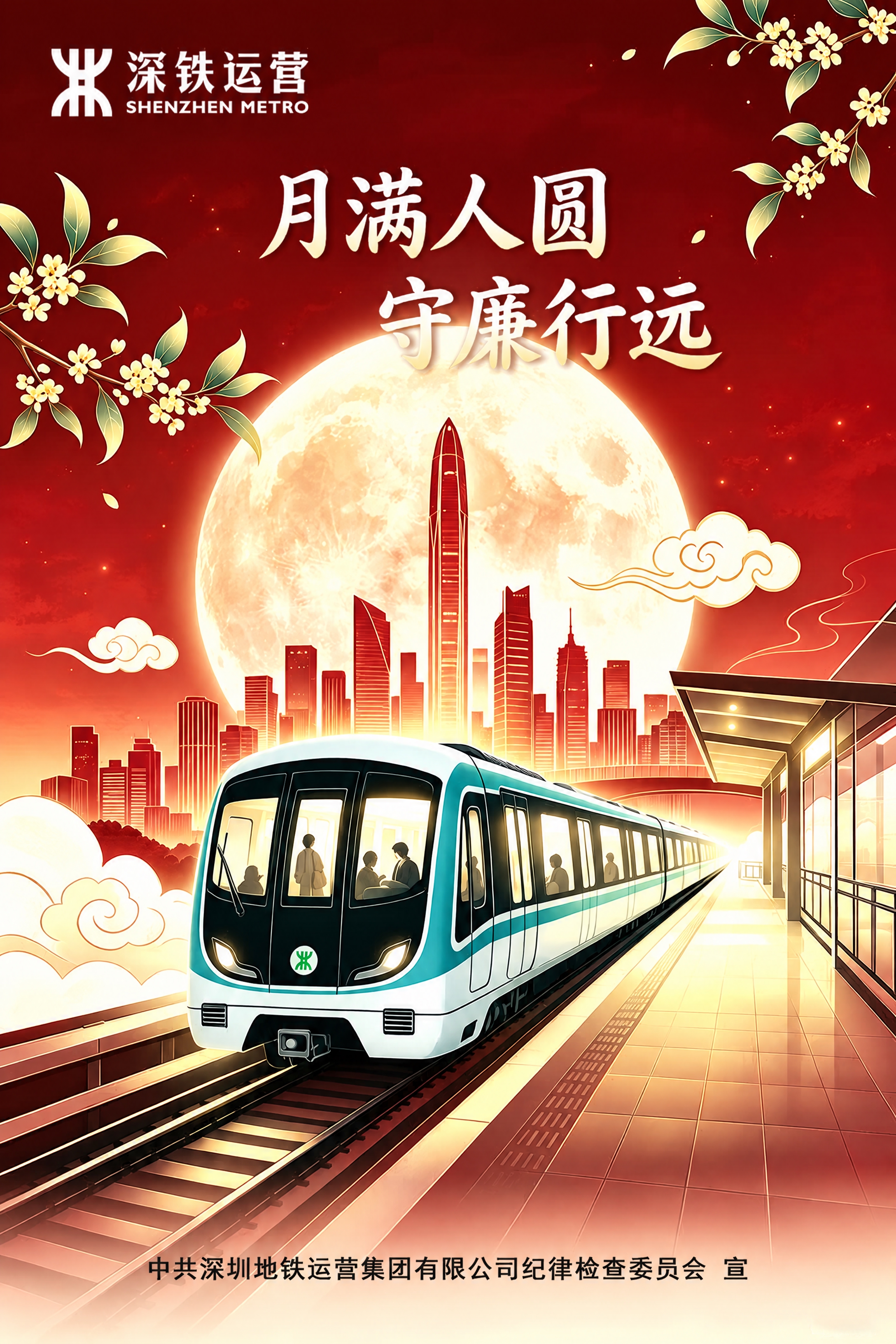 将图片背景的蓝色调改为红色调：夜空、背景环境、月光氛围整体变为… - 图片创意预览