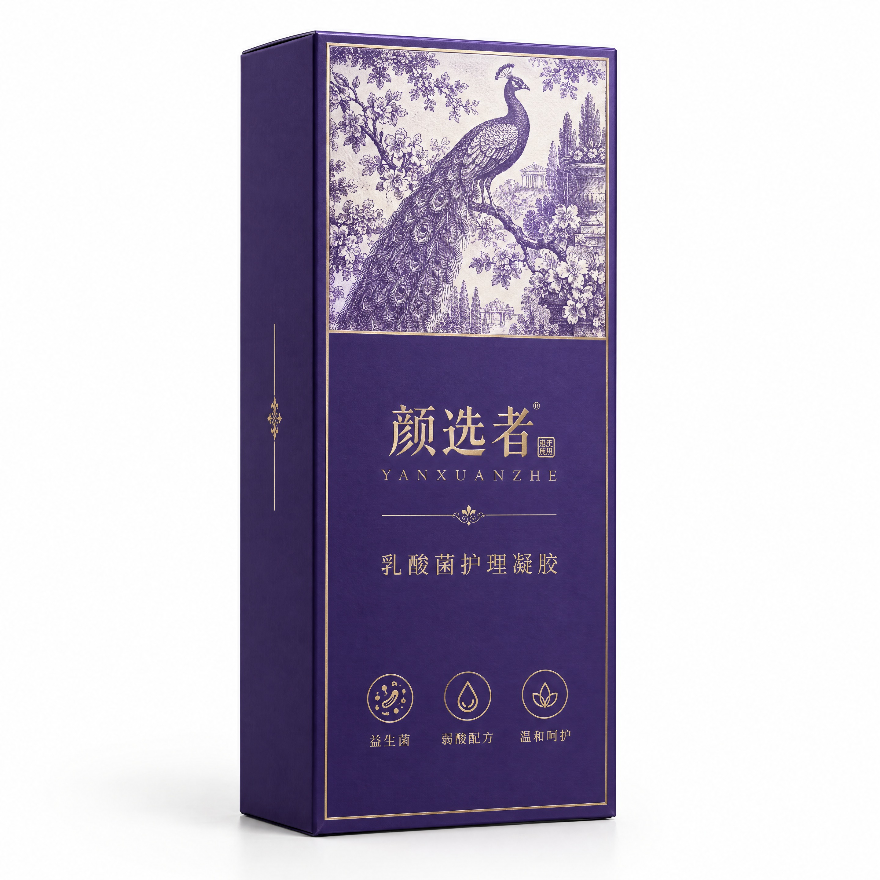 根据提供的包装刀版图，生成颜选者品牌乳酸菌凝胶长方形包装盒3D… - 图片创意预览