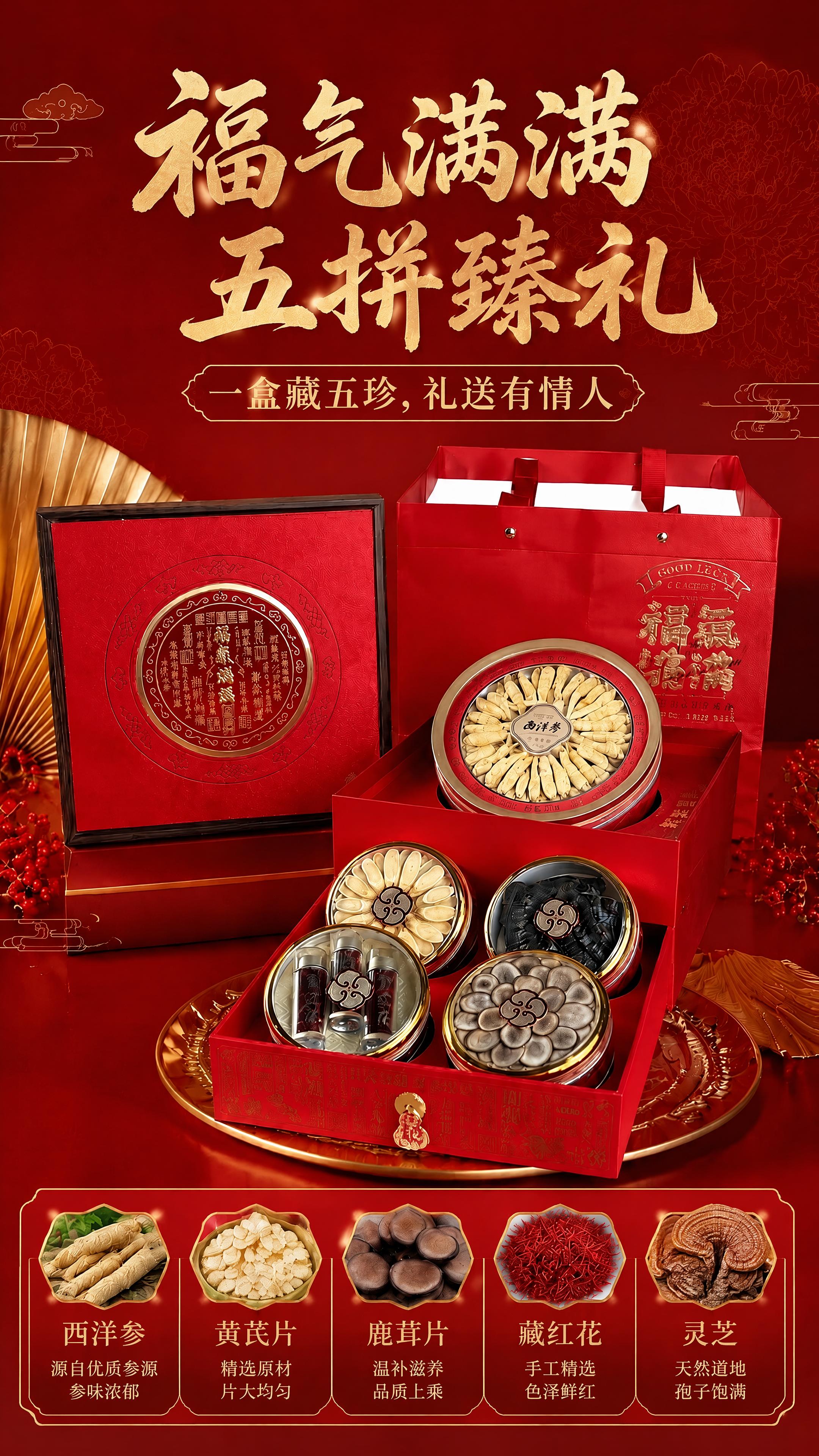 「图片1」，生成详情页（1张），适配京东平台，单屏比例为9:1… - 图片创意预览