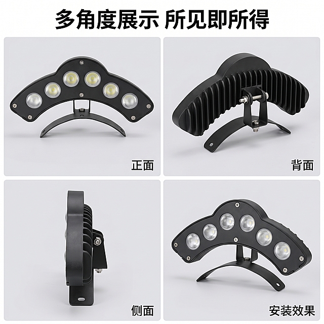 [主图 7] LED瓦片灯多角度产品展示。[氛围风格] 全面展示产品外观，专业直观。[画质] 商业摄影质感、每个角度清晰真实、画面干净高级。[元素] 四宫格排版，分别展示正面灯珠面、背面外壳面、侧面安装面、整体安装四个不同角度，每个角度产品大小一致，排版均匀。保持每个角度产品外观结构材质颜色与输入产品图绝对一致，精细化处理，杜绝变形色差。[光影] 四个角度光影方向一致，均匀柔和，每个角度细节都清晰展现。[配色] 统一浅灰色背景，每个格子间距均匀，产品黑灰色主体清晰。[文字版式] 顶部主标题 "多角度展示 所见即所得"，每个小格右下角标注对应视角名称（正面/背面/侧面/安装效果），文字小巧清晰，不遮挡产品。[比例分辨率] 1:1 比例，2k 分辨率；文字清晰锐利，画面超高清。[负向提示词] 变形，水印，文字错乱，产品模糊，背景杂乱，遮挡主体，比例失调。