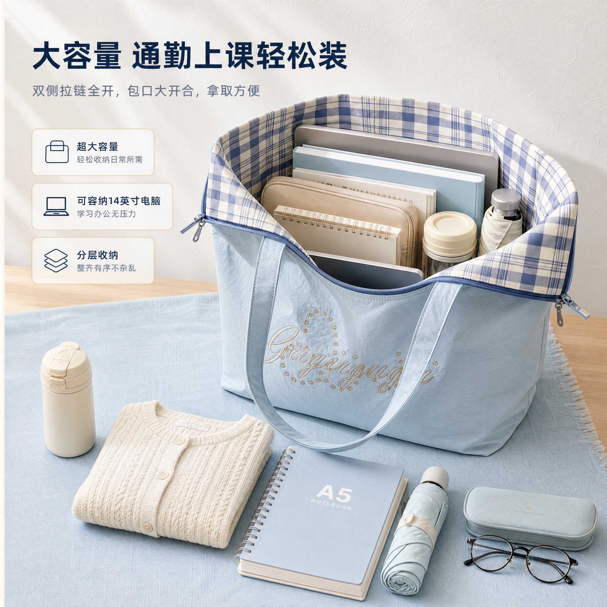 [主图-5] 双面两用单肩托特包的大容量展示图，唯一任务是展示… - 图片创意预览