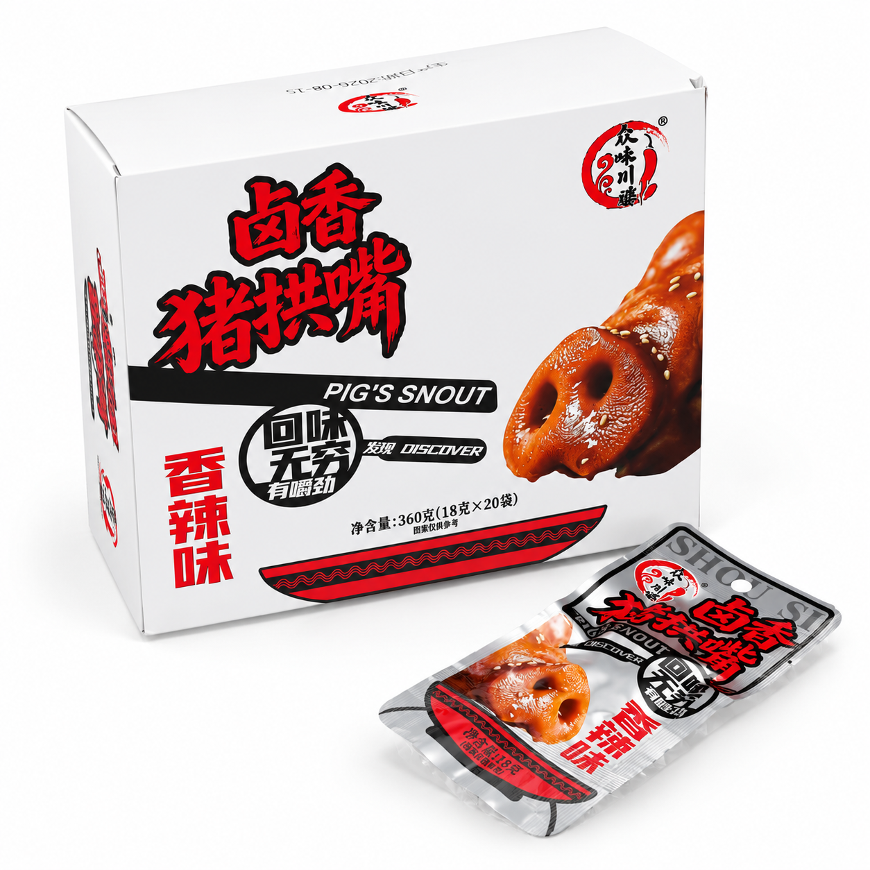 产品精修，产品置于纯白背景上，专业商业棚拍光，5500K标准中… - 图片创意预览