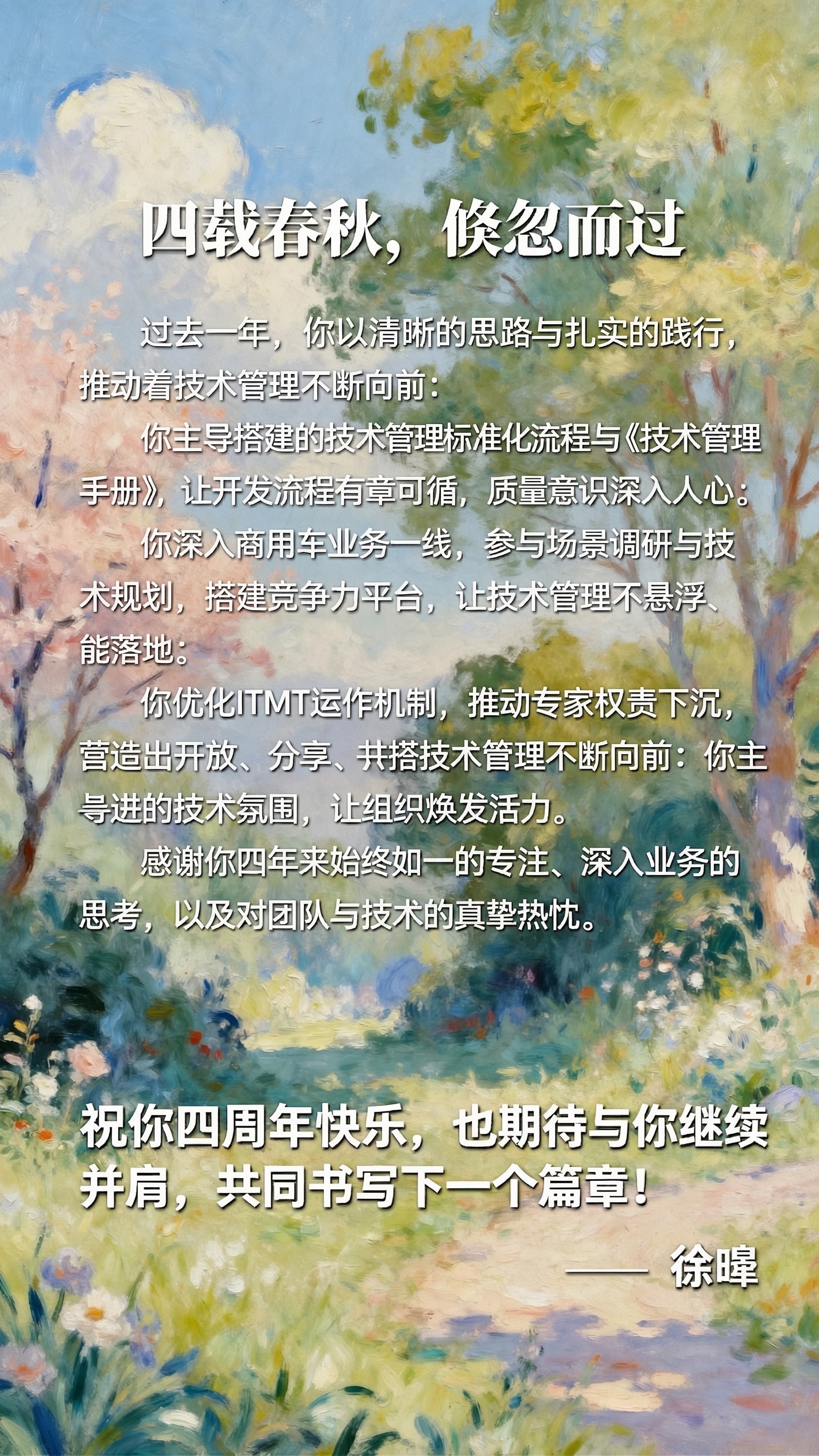 稿定 AI 图片作品 - 图片创意预览