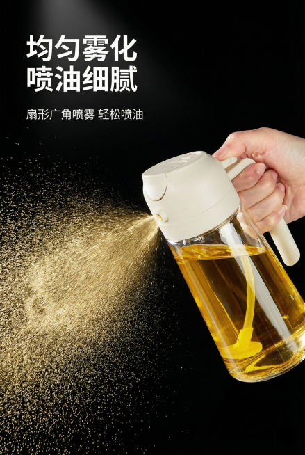 [主图4] 喷雾功能卖点展示，重新优化雾化效果。[氛围/风格] 高级暗调突出喷雾效果，质感更细腻，对比更强烈。[画面元素] 纯黑色背景，手按压油壶喷出扇形雾化食用油，雾化颗粒更清晰细腻，均匀展示喷雾效预览效果