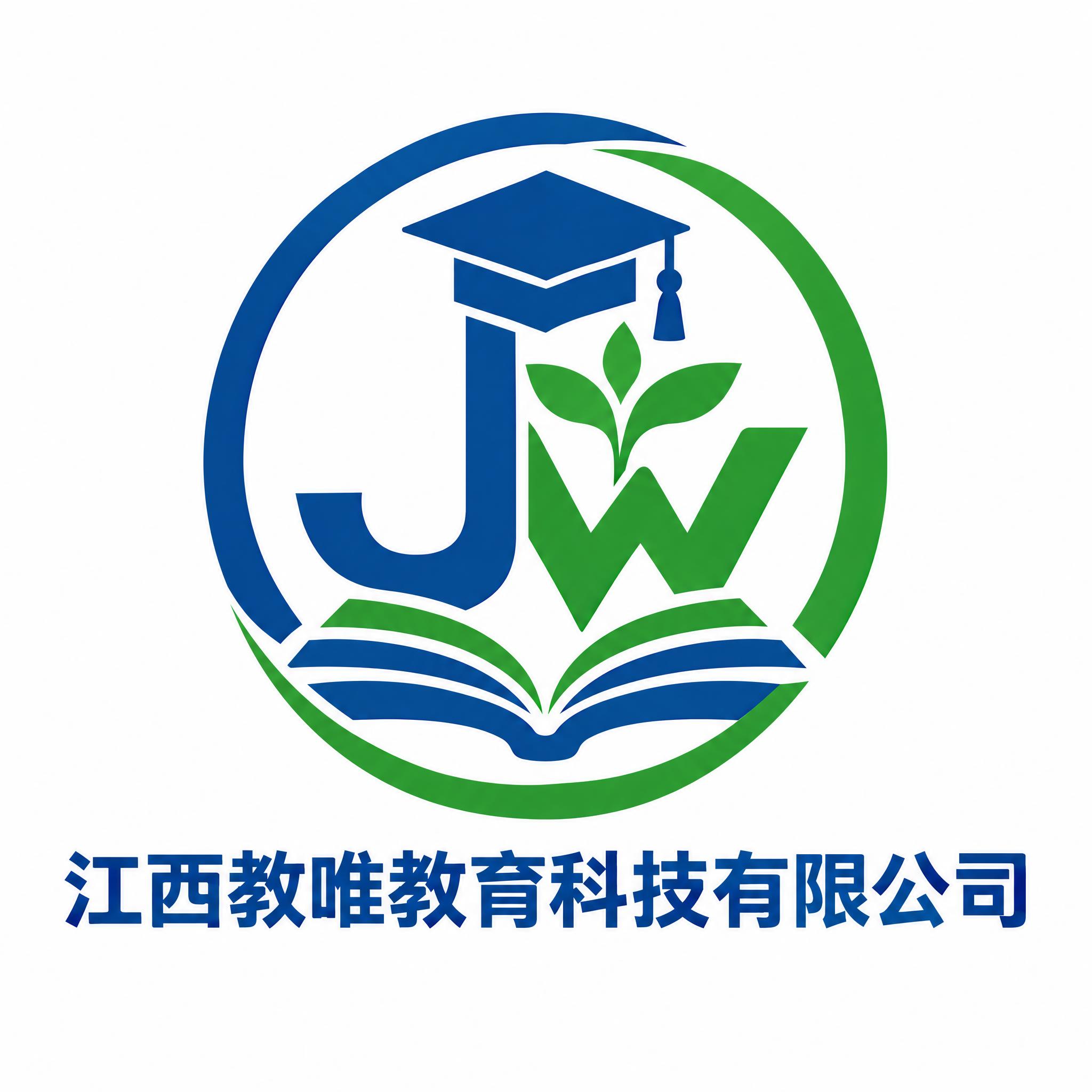 设计一个企业Logo：以字母"J"和"W"的组合形作为主体标志… - 图片创意预览